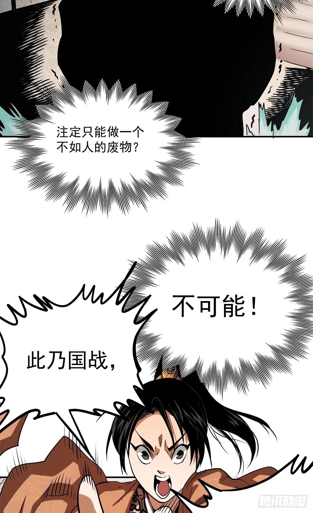 29 神音入耳
