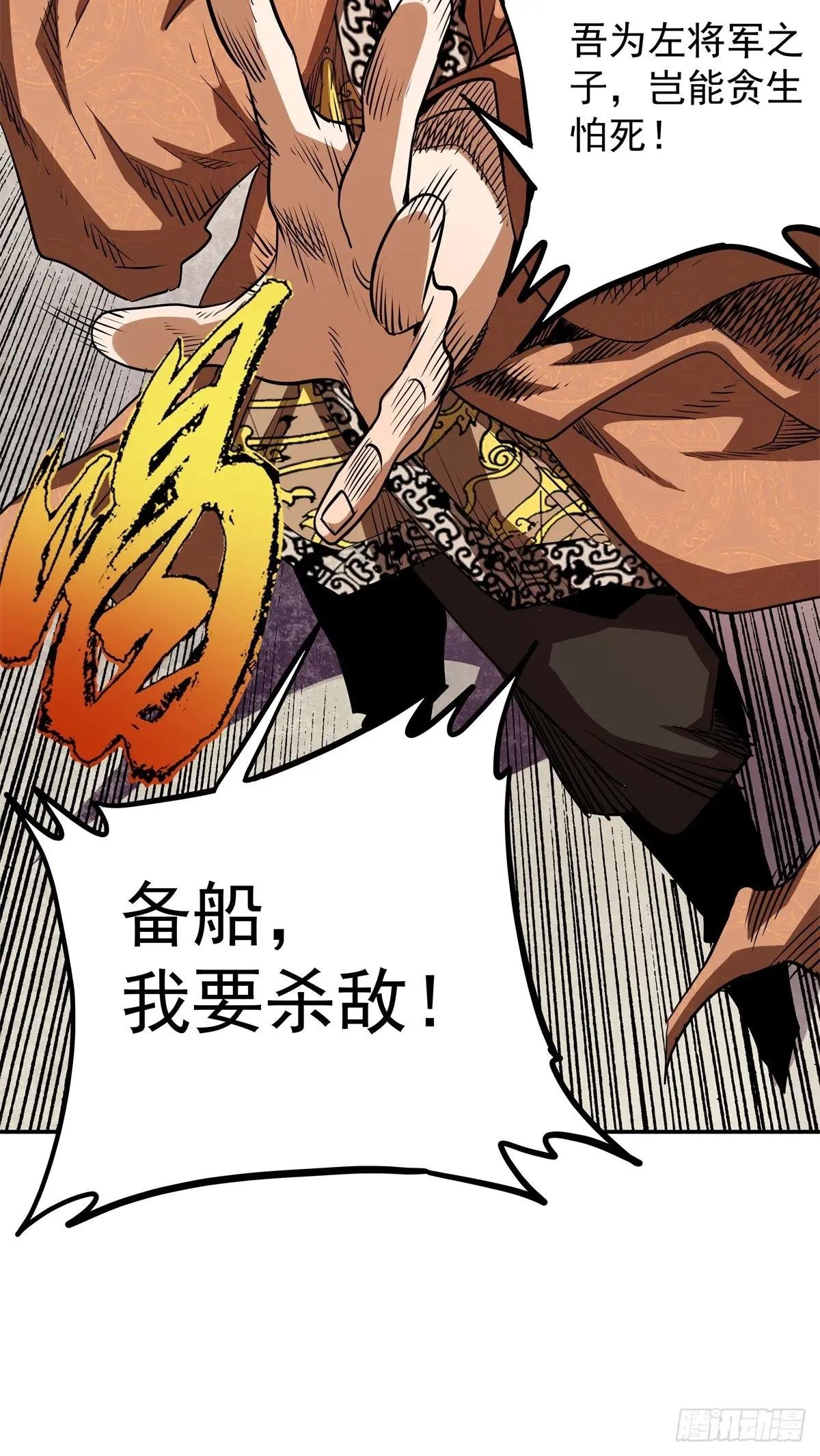 29 神音入耳