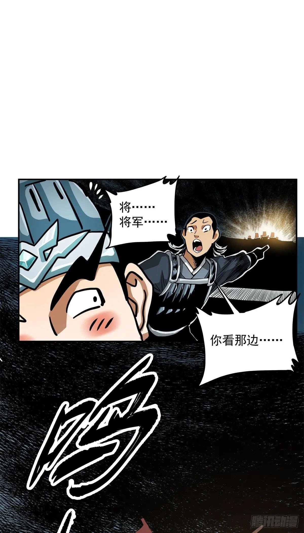 29 神音入耳
