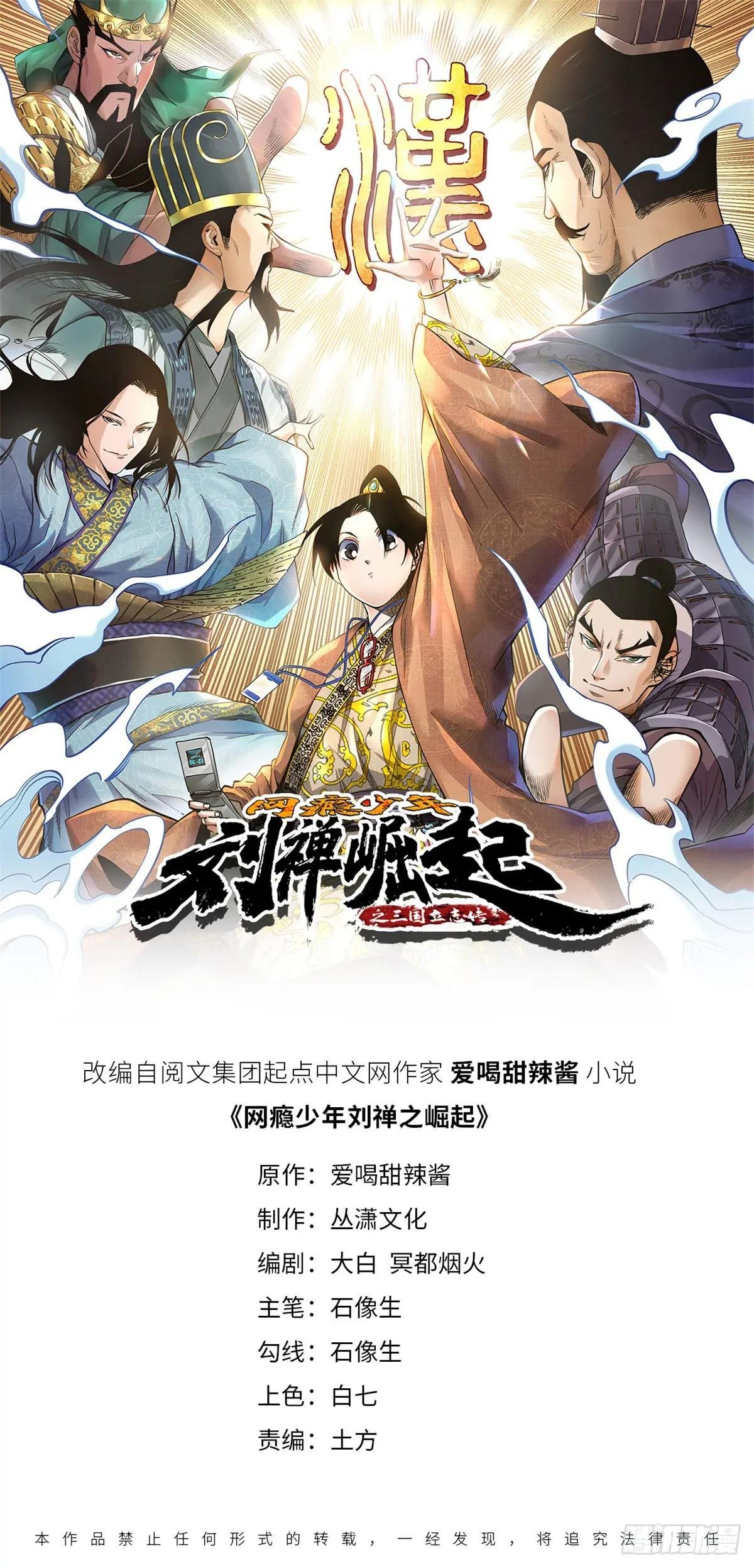 30 大捷