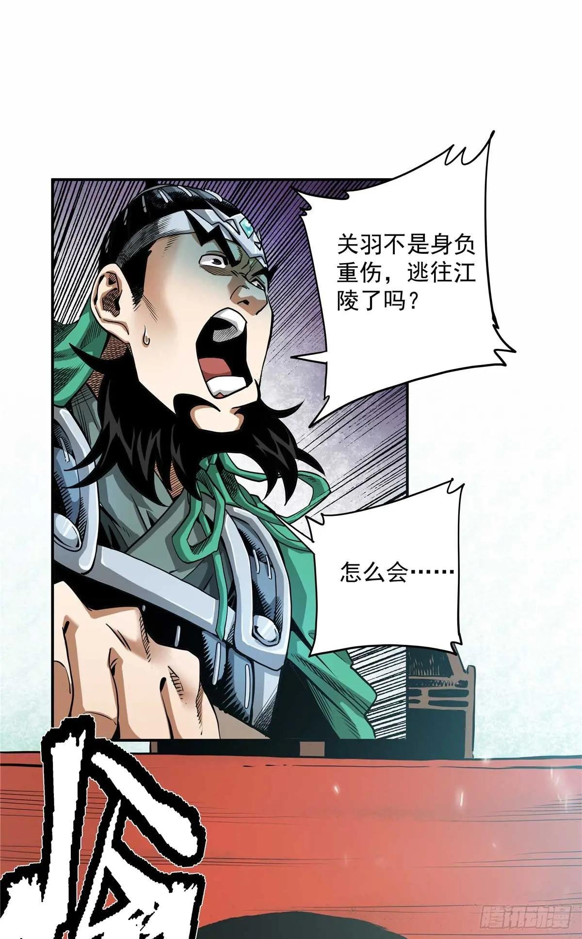 30 大捷