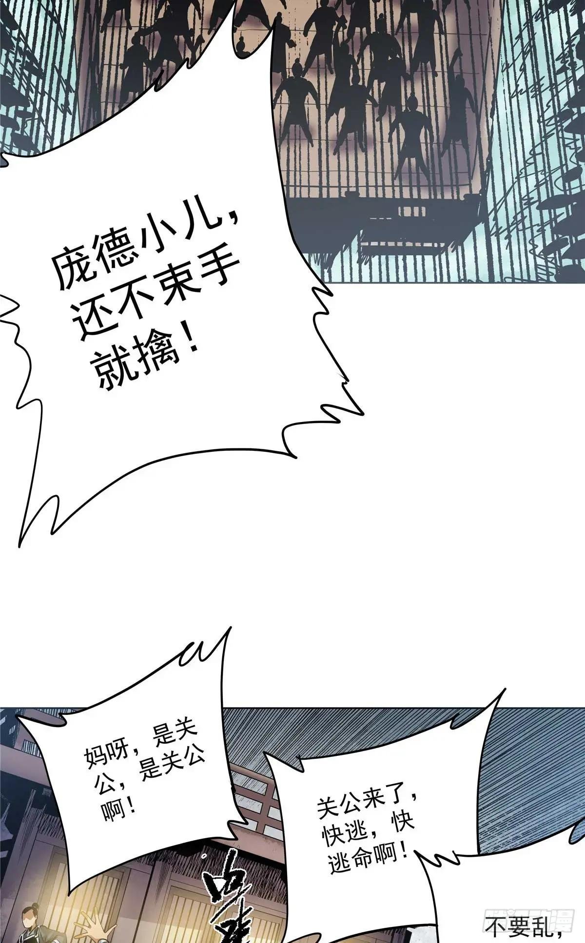 30 大捷
