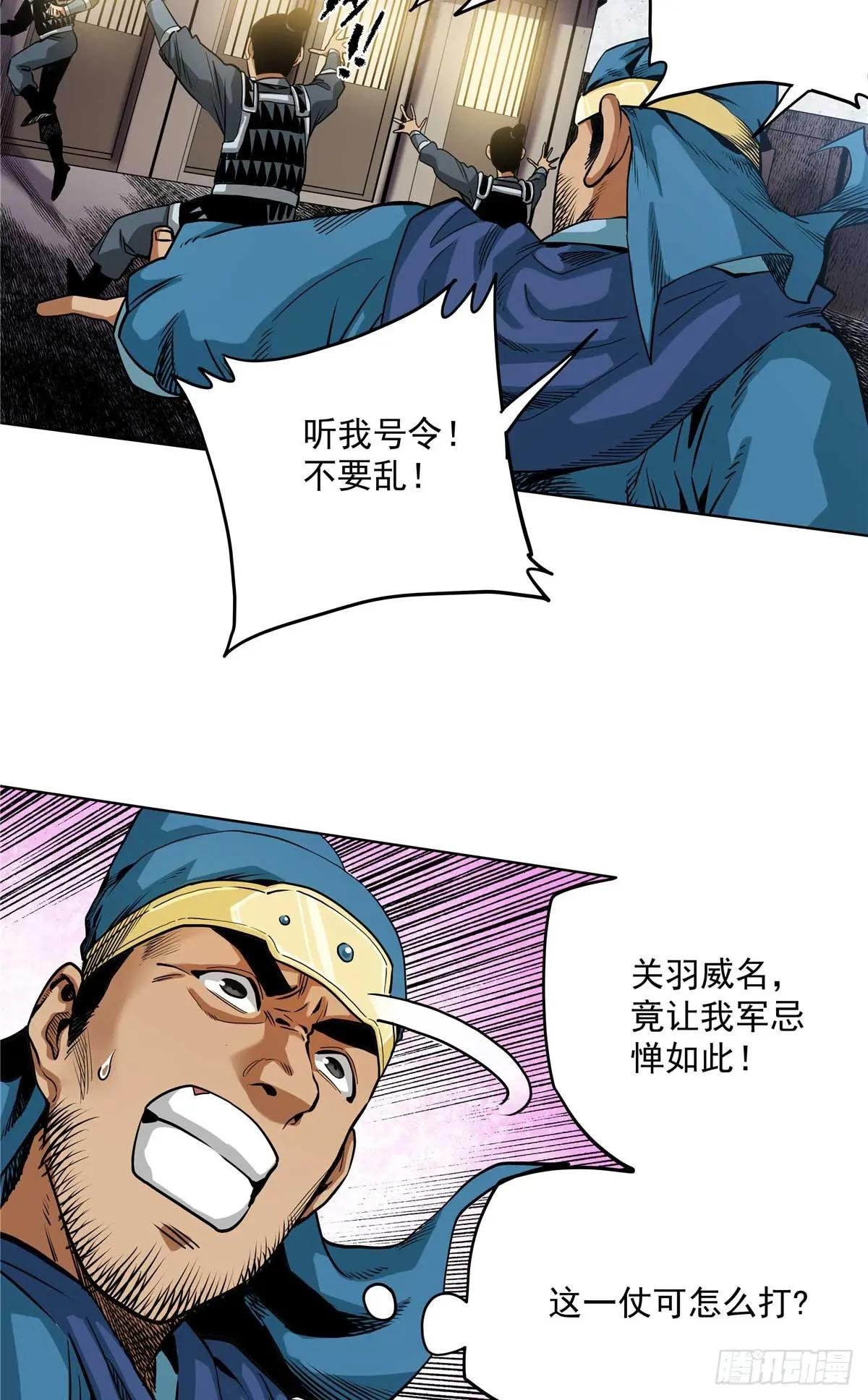 30 大捷