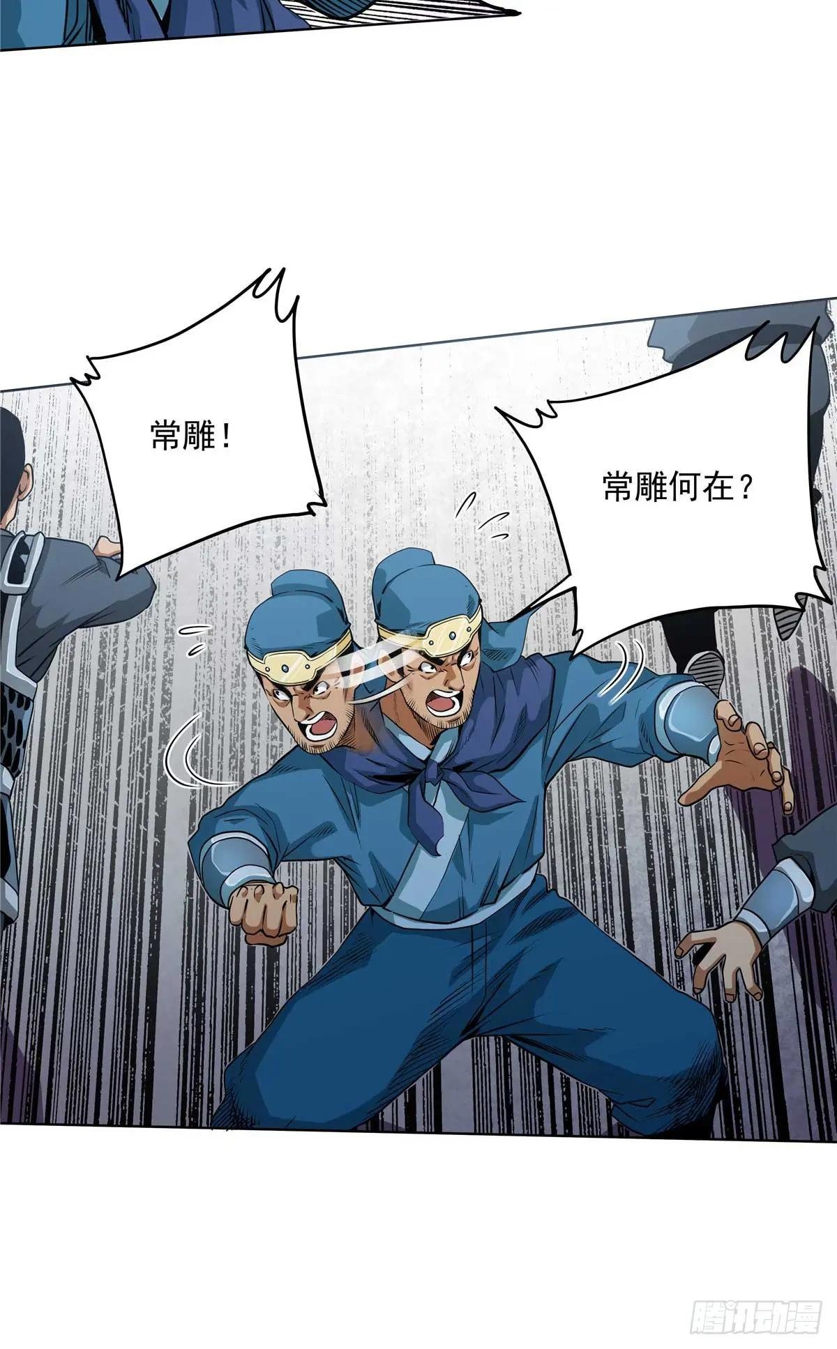30 大捷