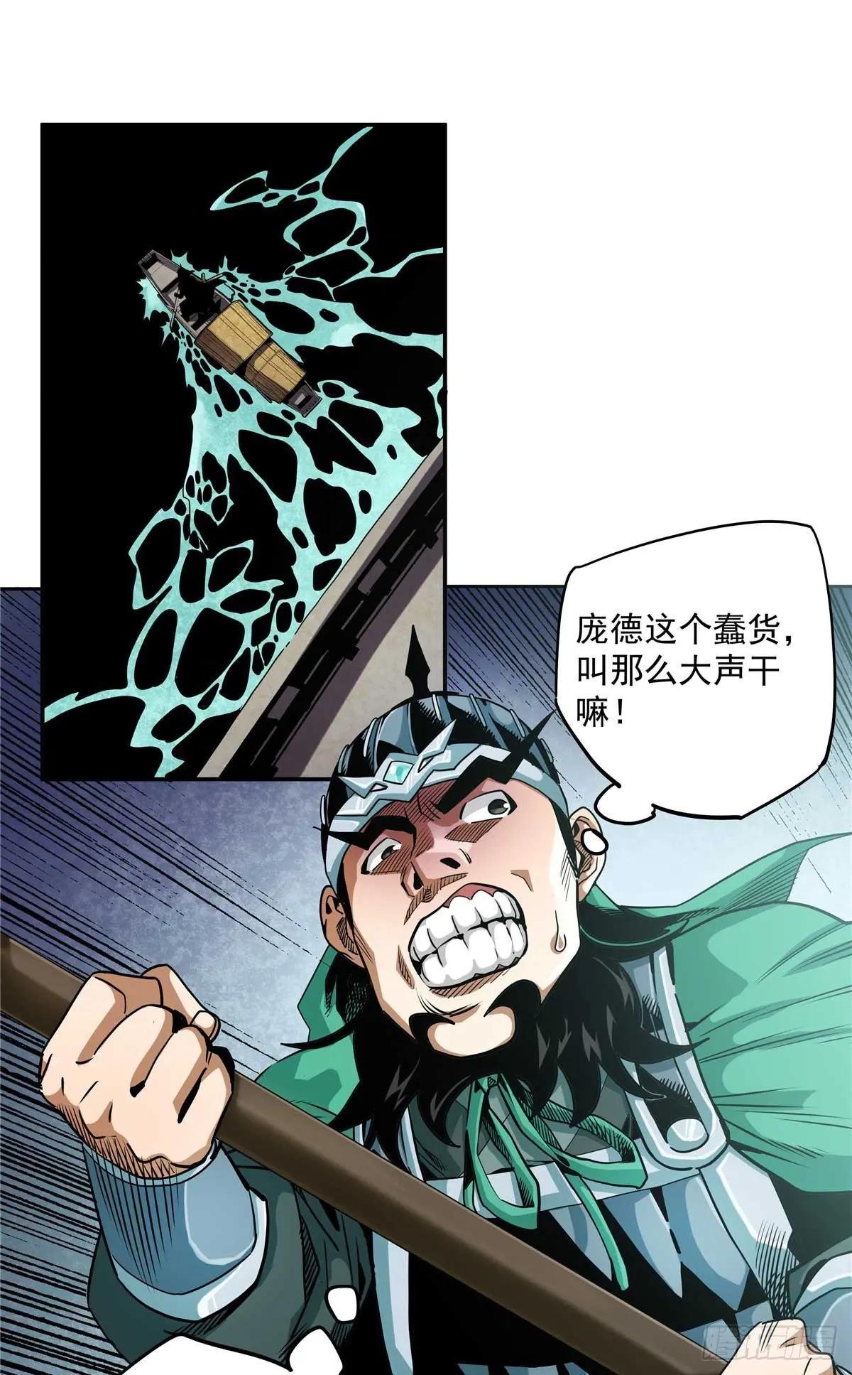 30 大捷
