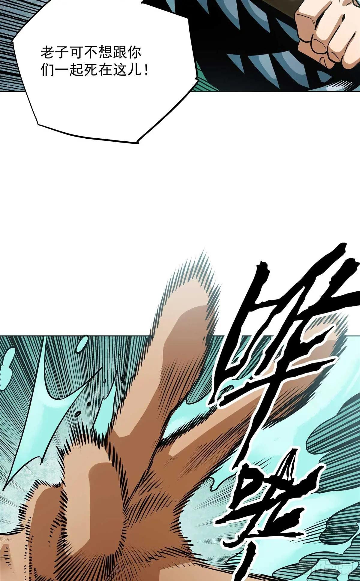 30 大捷