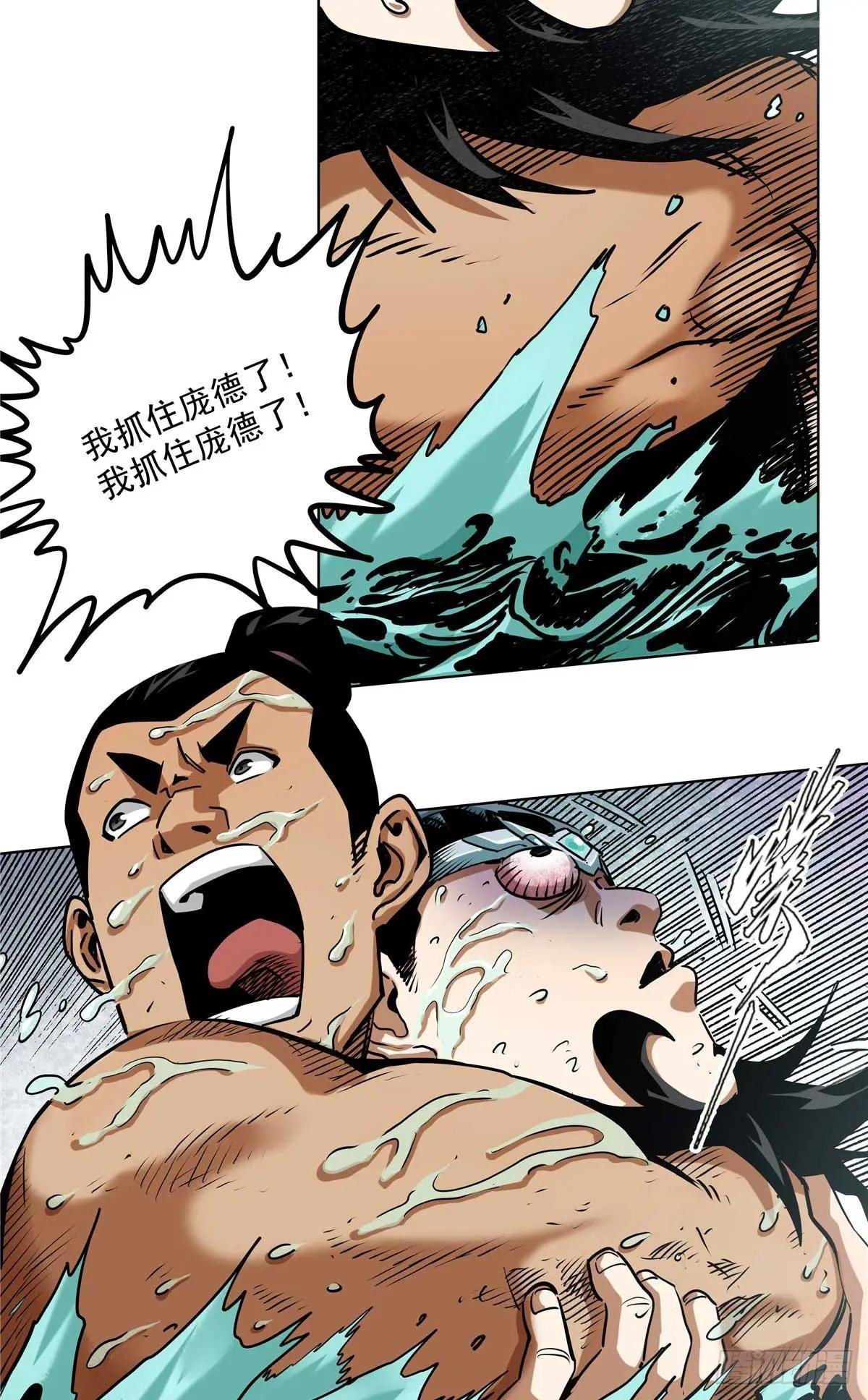 30 大捷