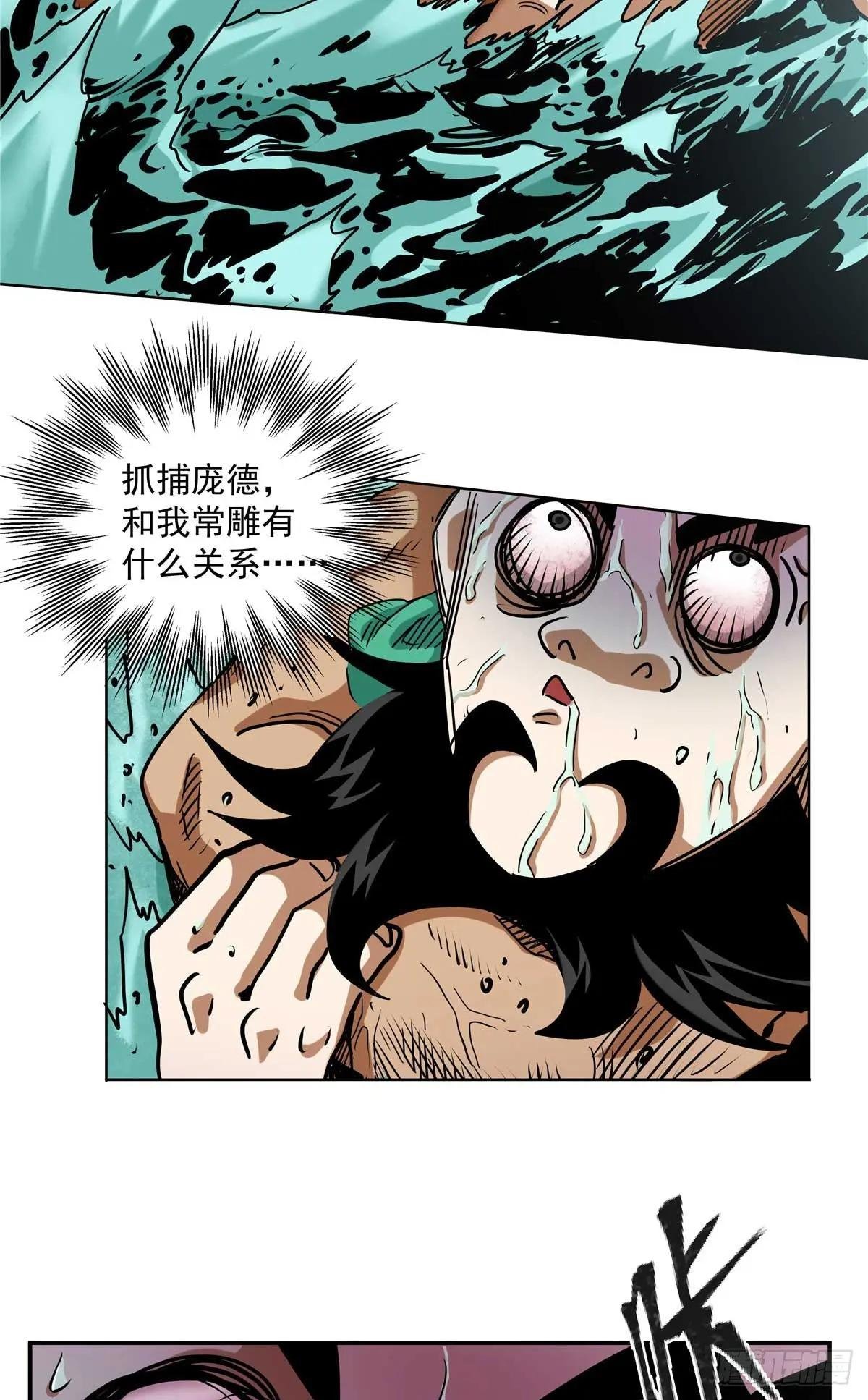 30 大捷