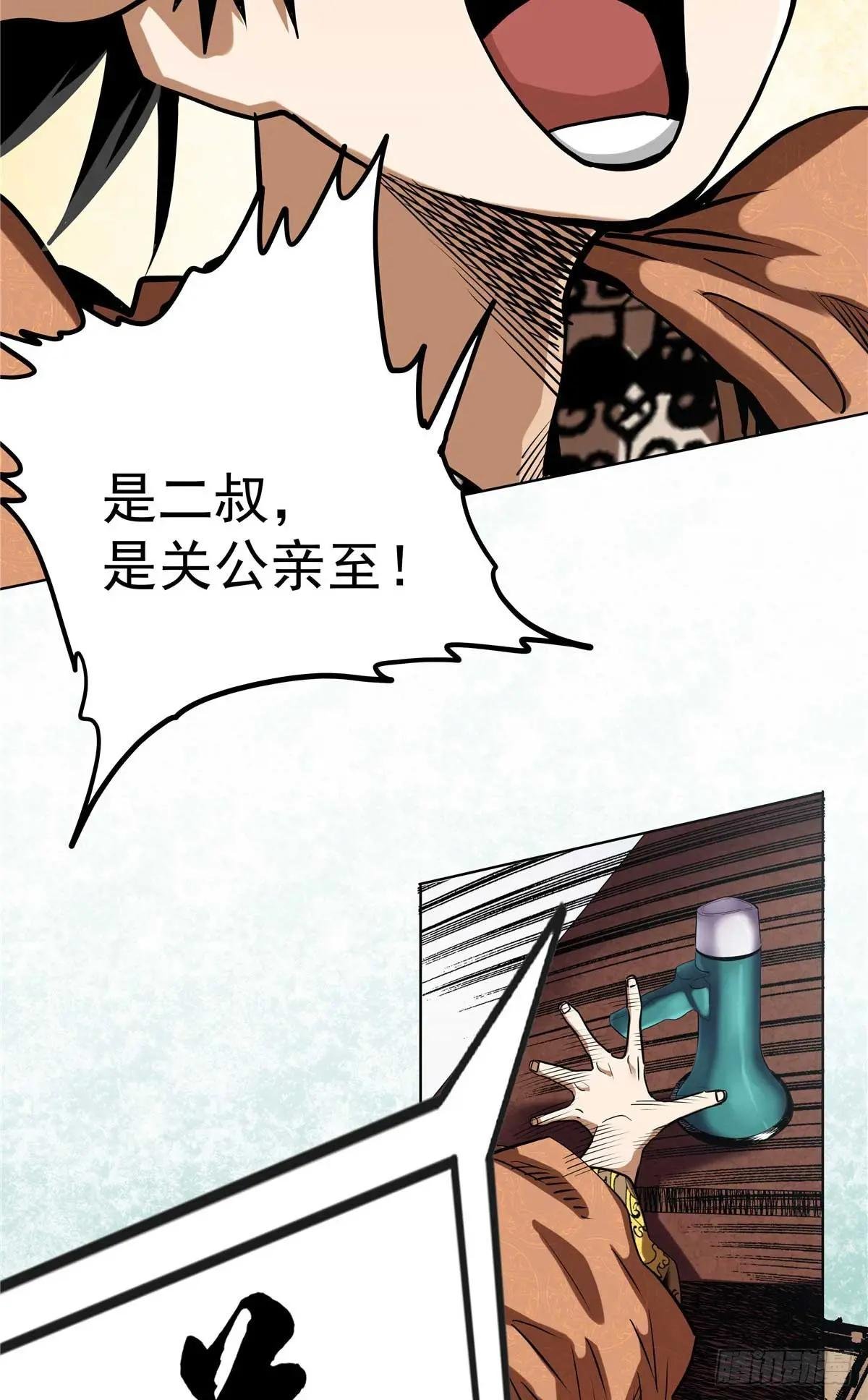 30 大捷