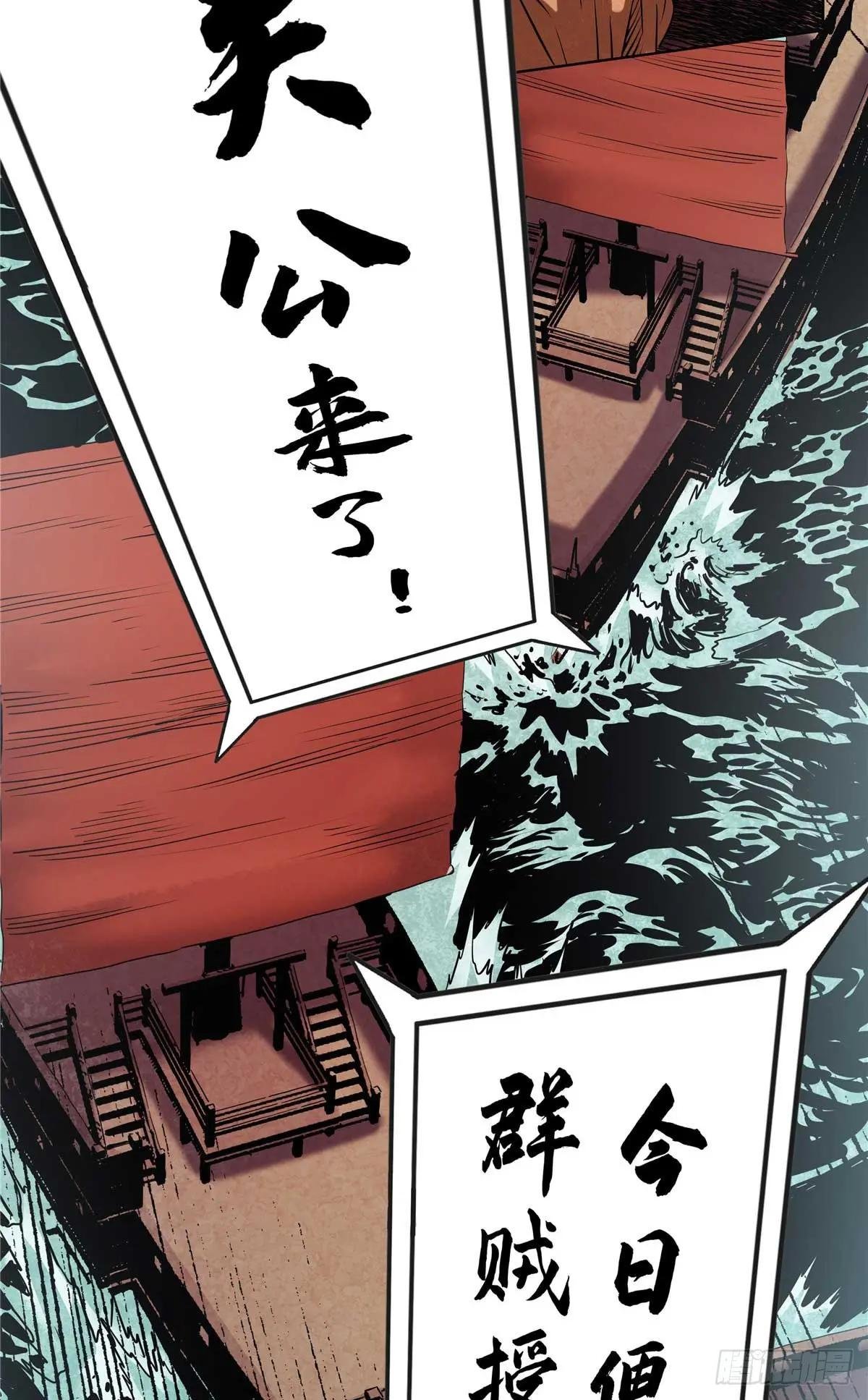 30 大捷