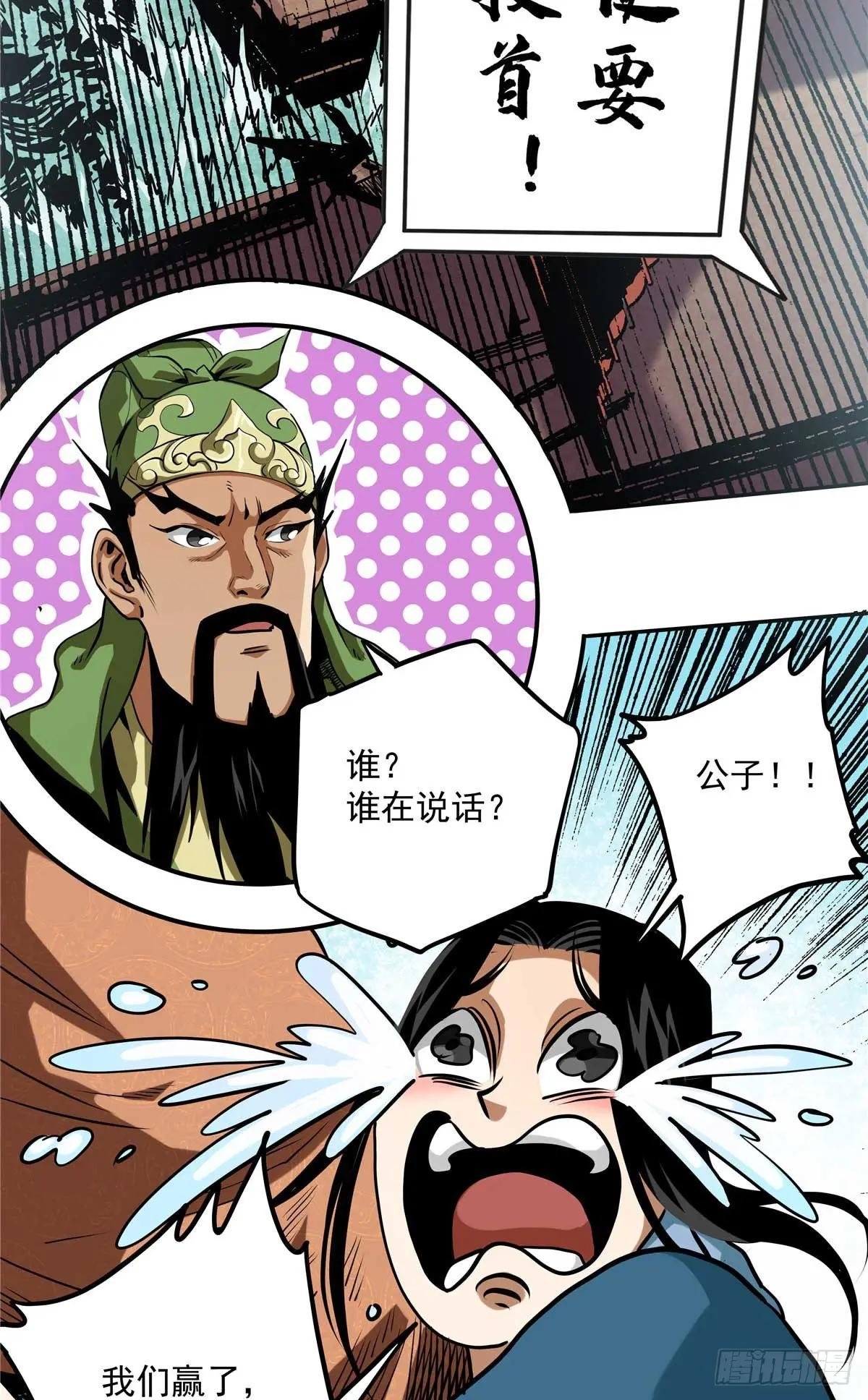 30 大捷