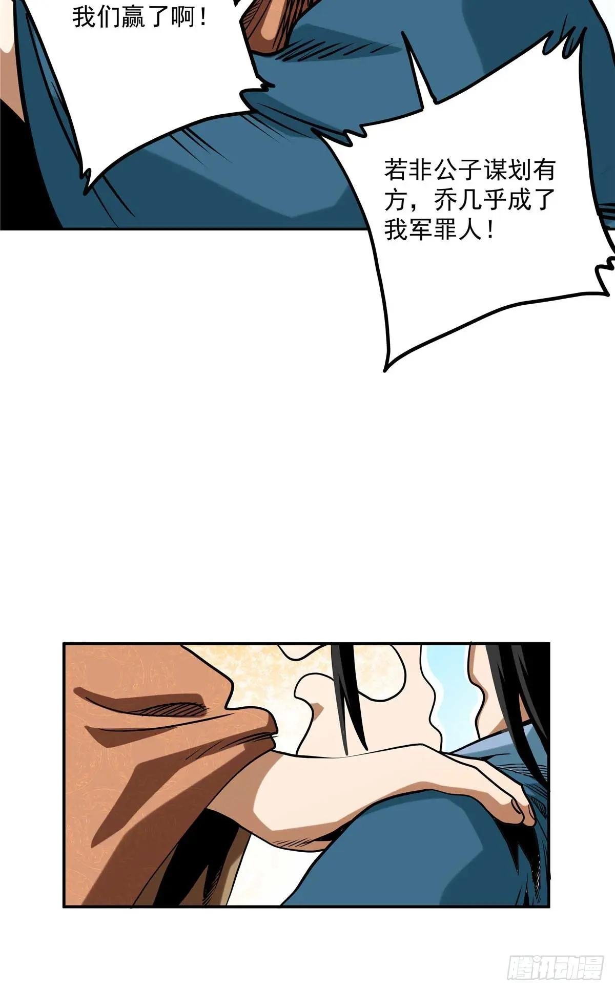 30 大捷