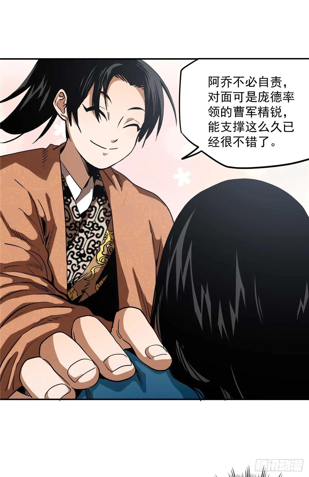 30 大捷