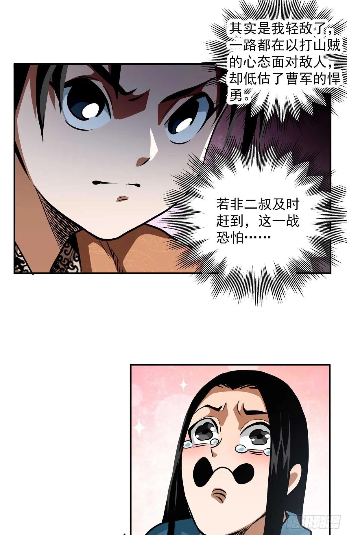30 大捷