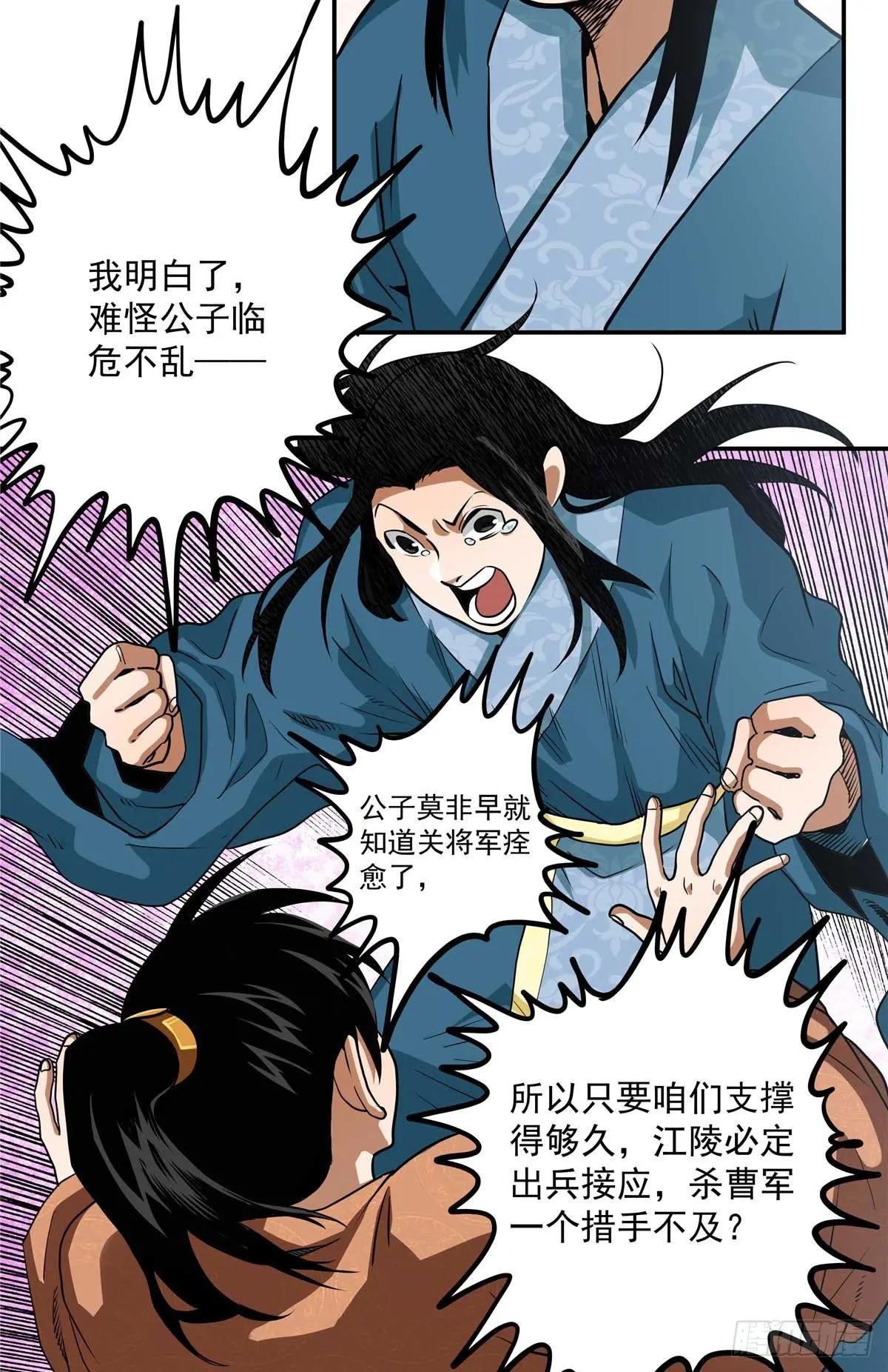 30 大捷