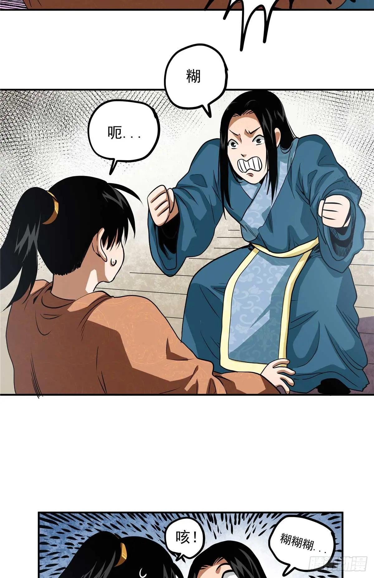 30 大捷