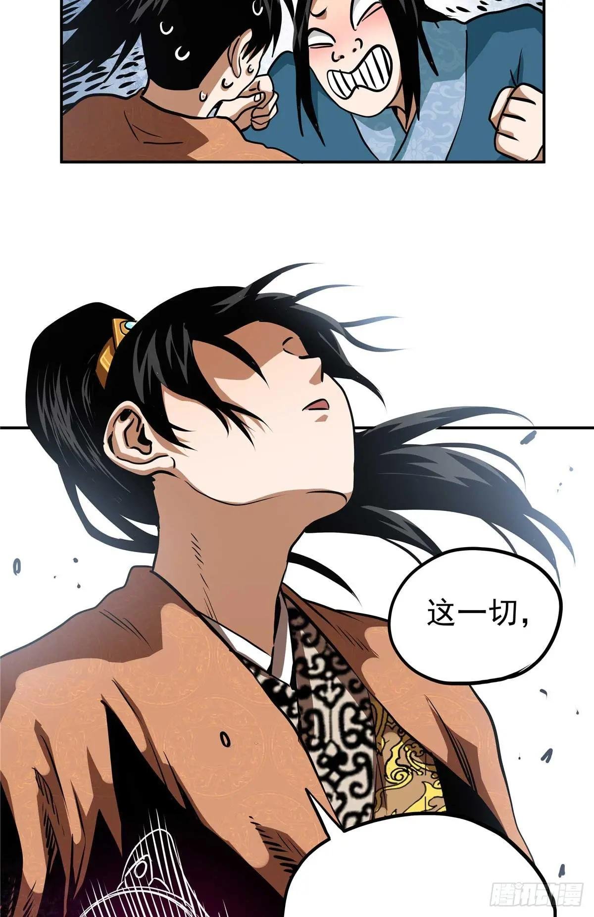 30 大捷