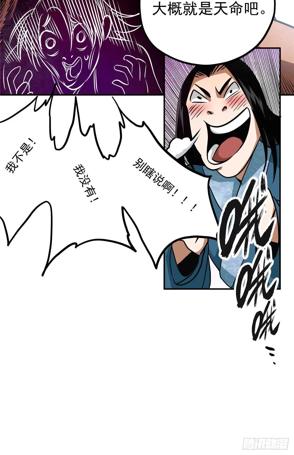 30 大捷