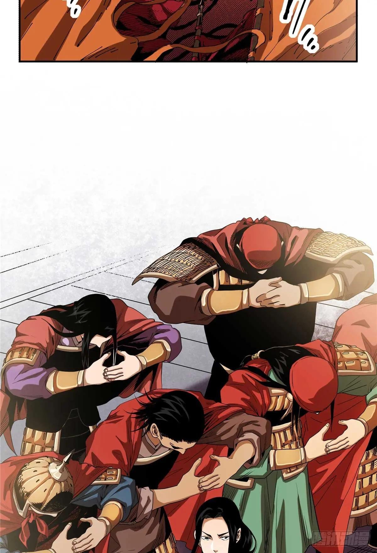 31 关公震怒