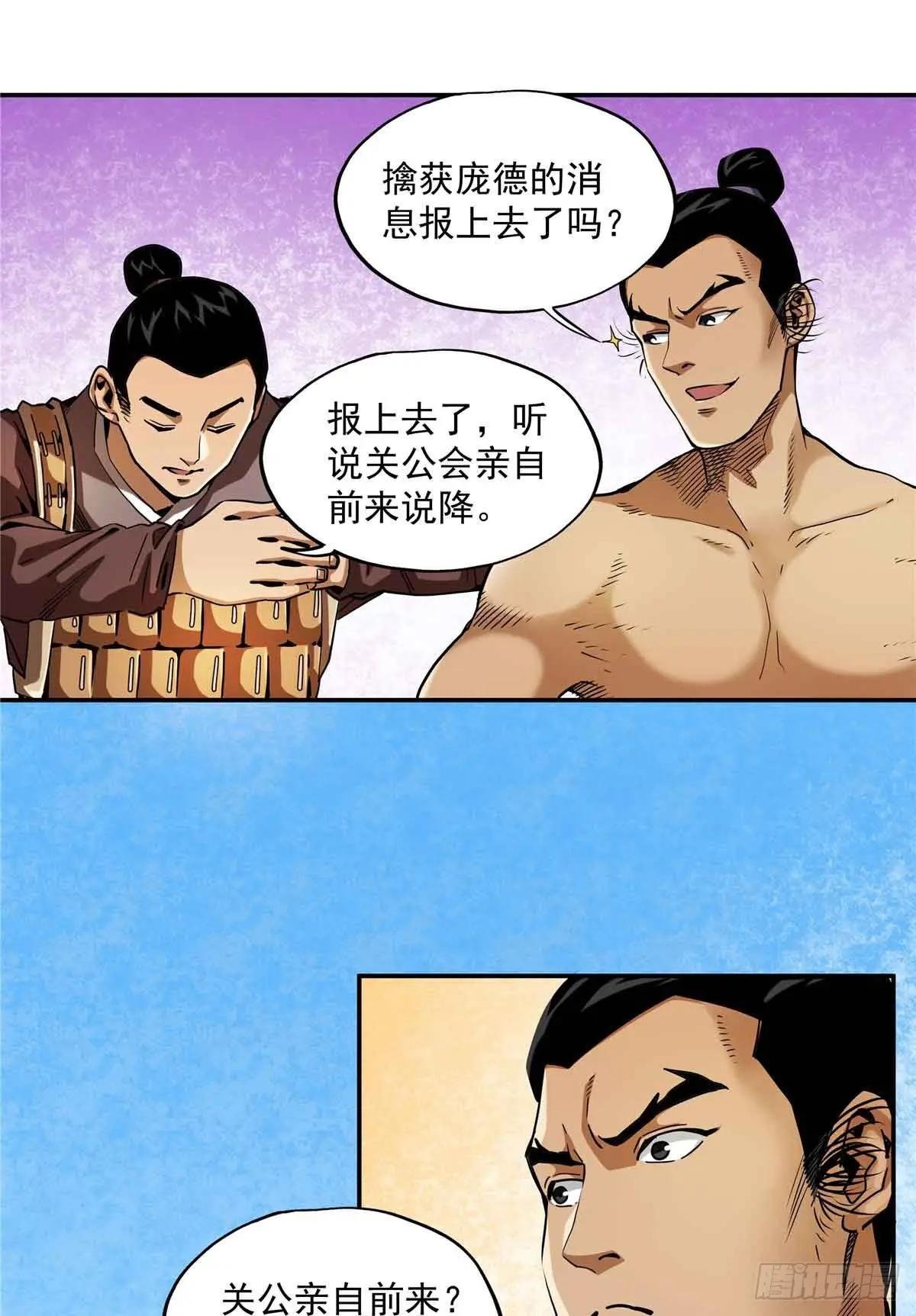 32 人主
