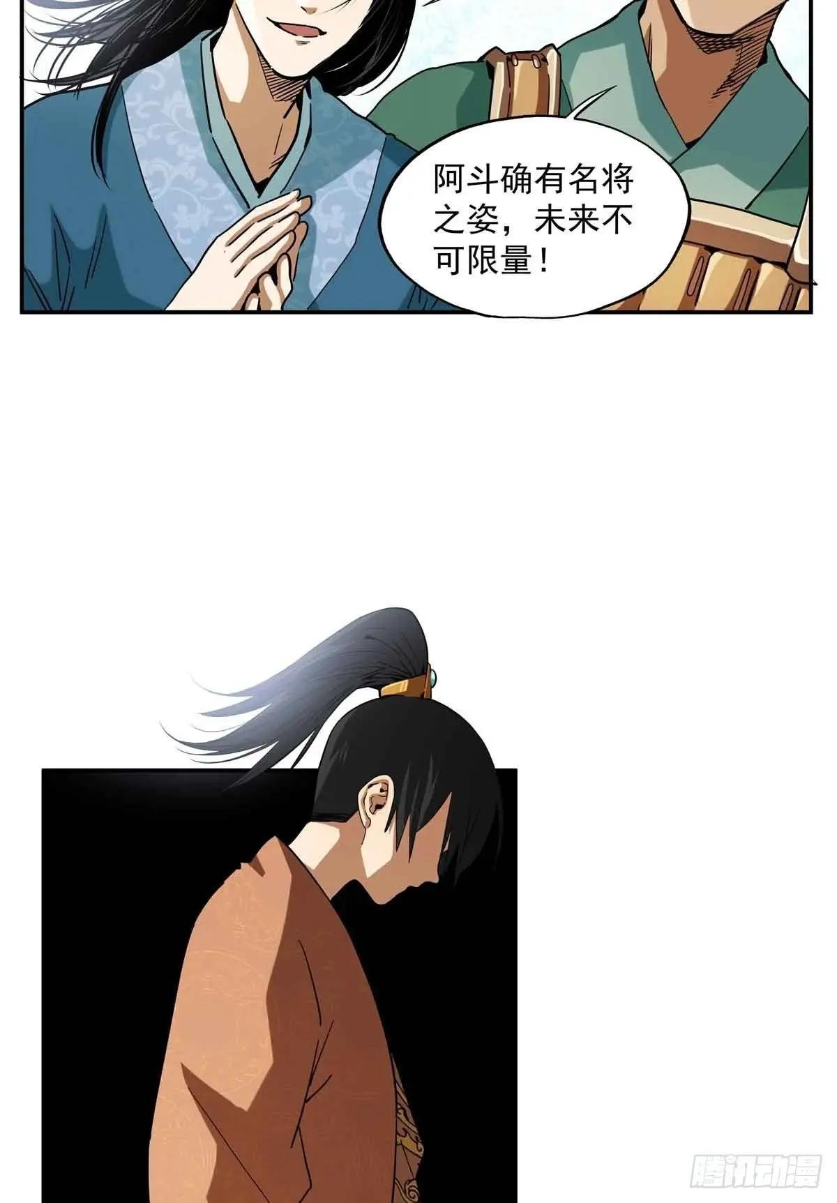 32 人主