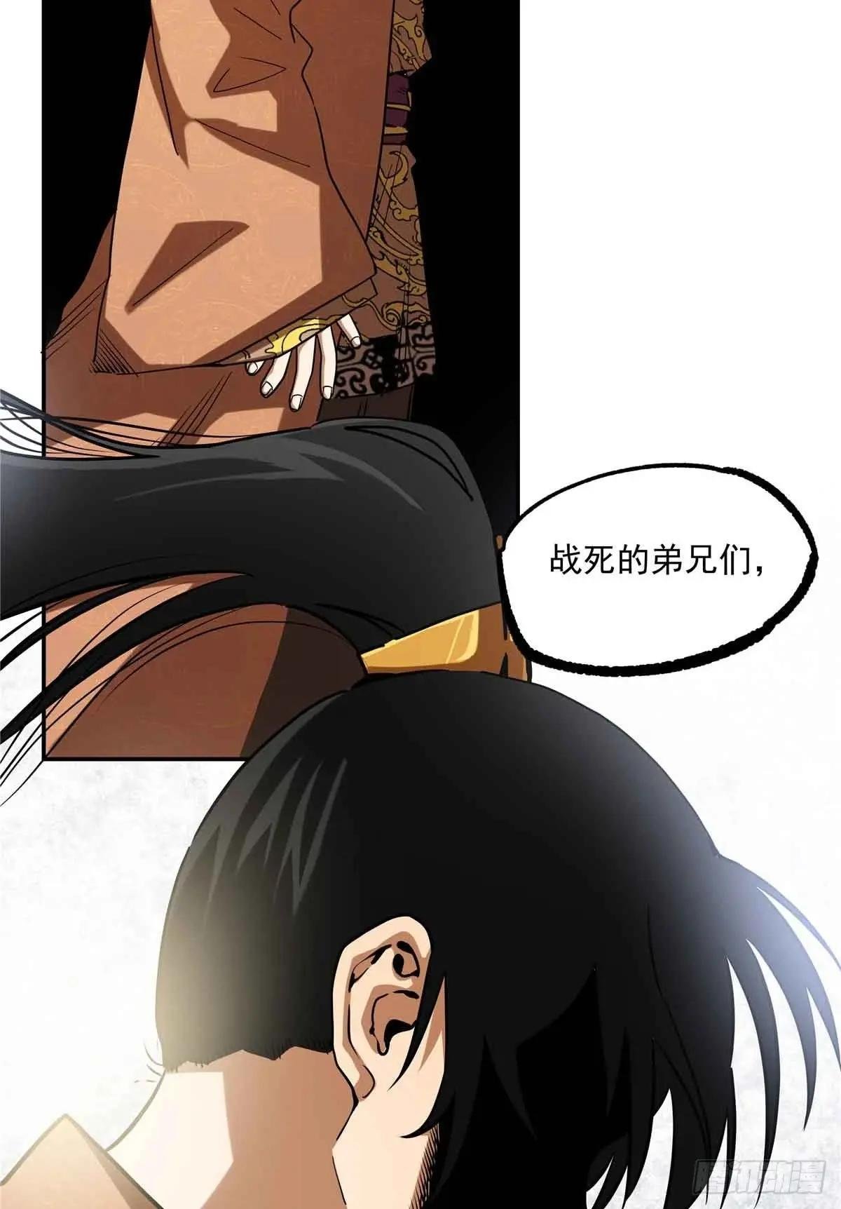 32 人主