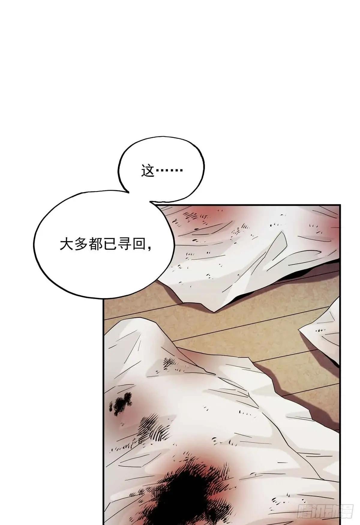 32 人主