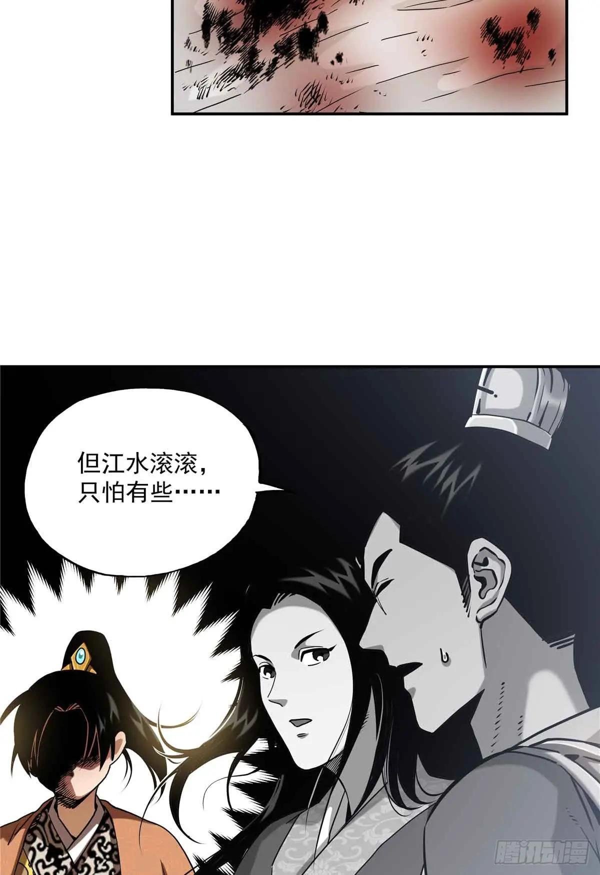 32 人主
