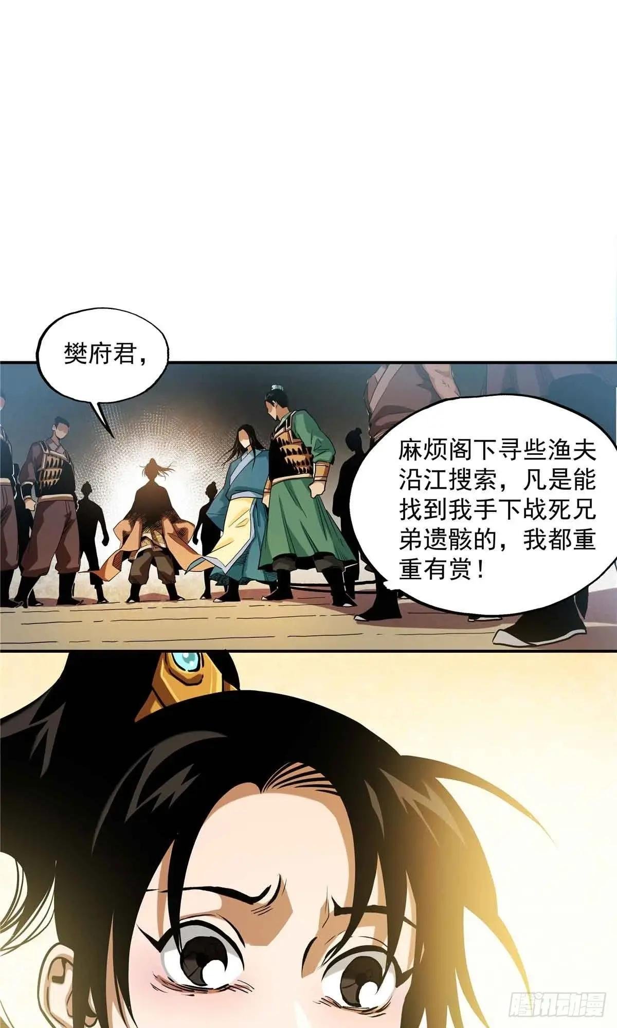 32 人主