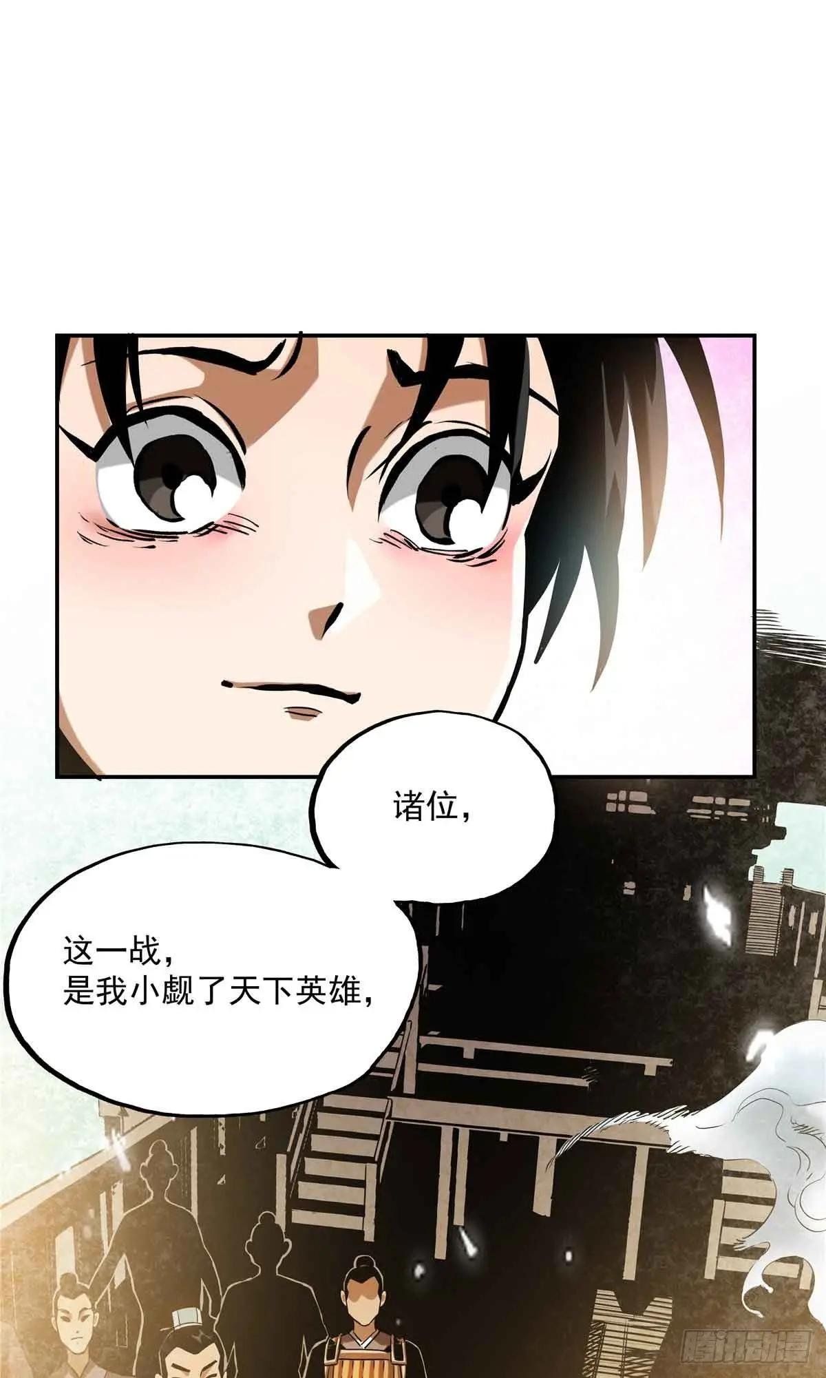 32 人主