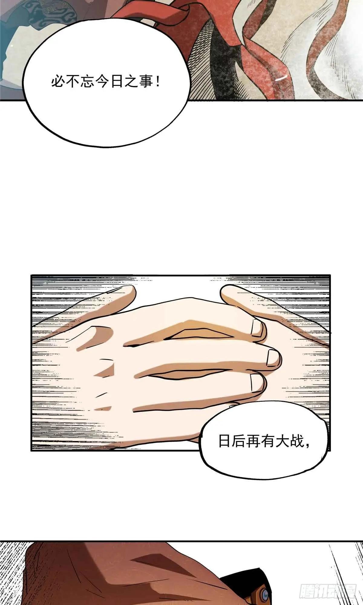 32 人主