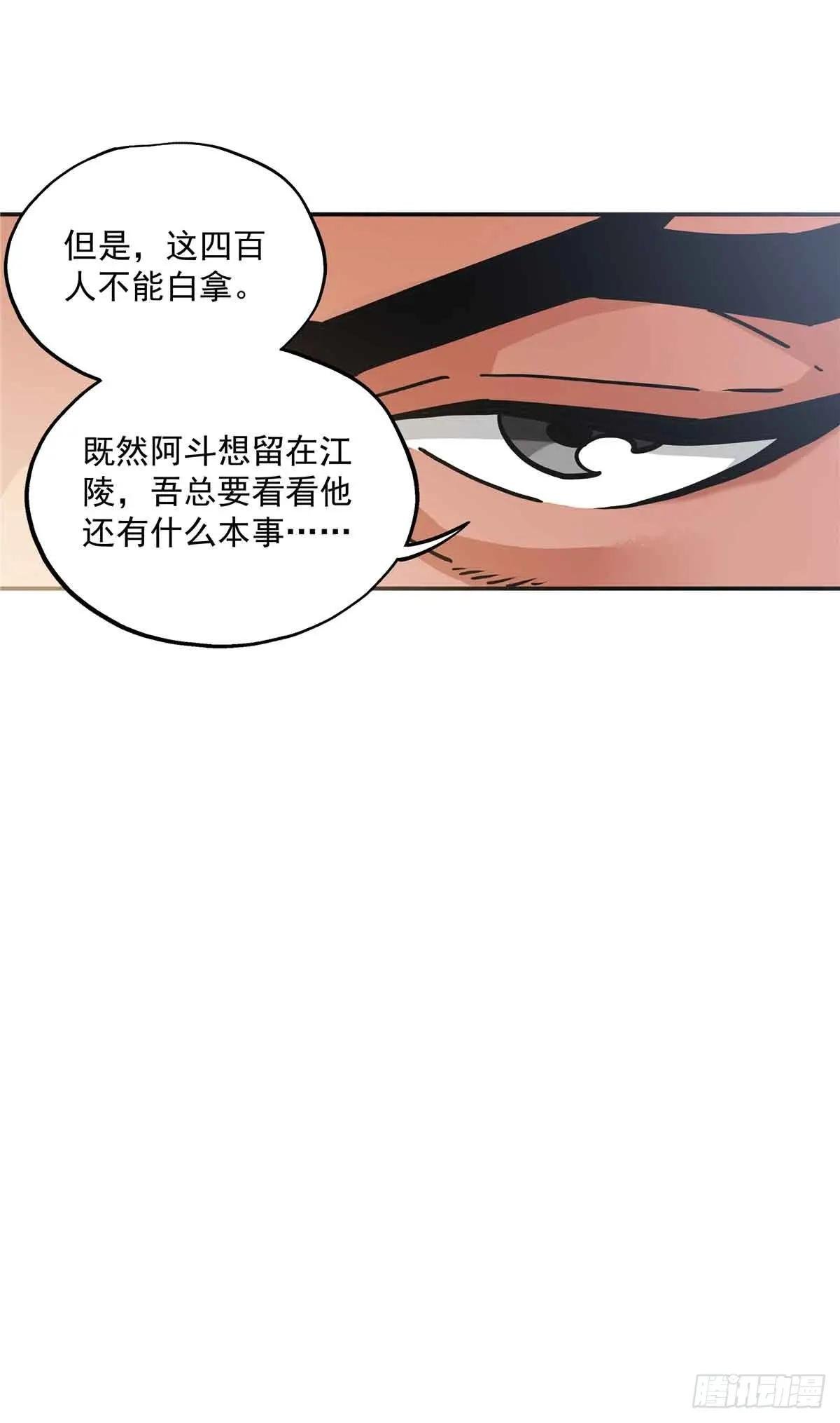 33 劝降你倒是劝啊