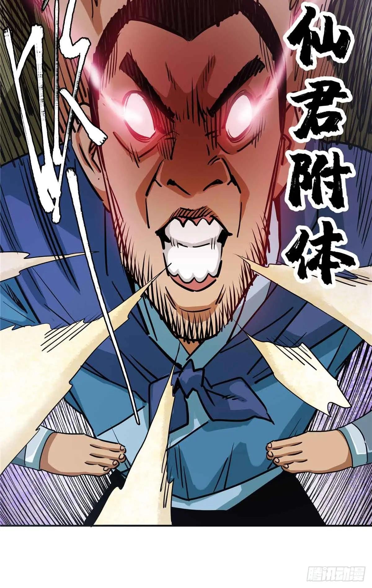 33 劝降你倒是劝啊