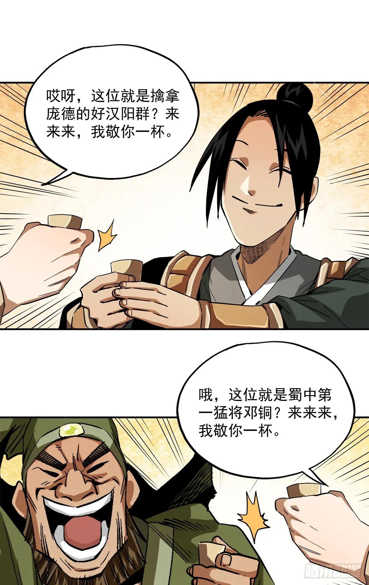 35 兄妹