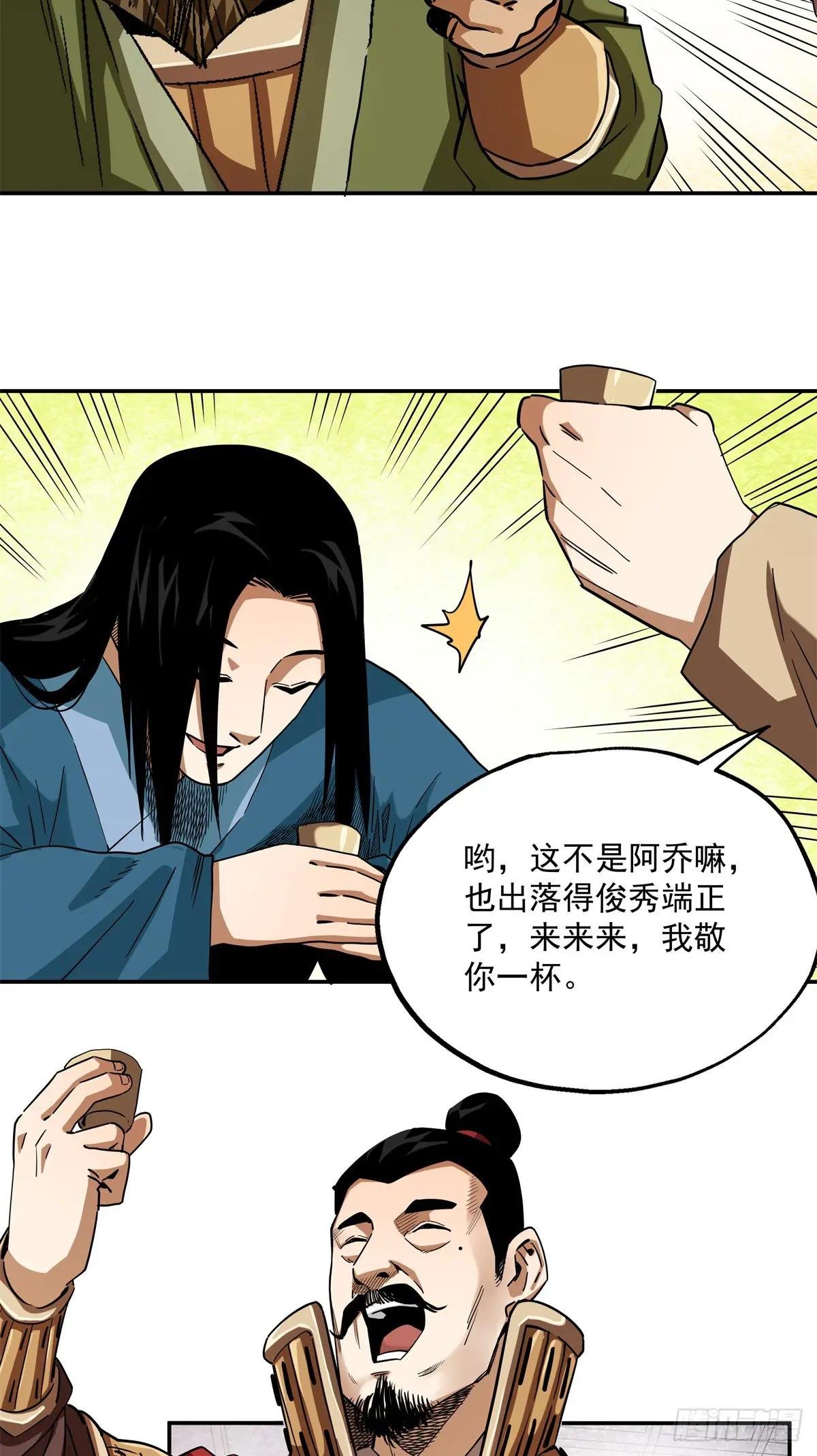 35 兄妹