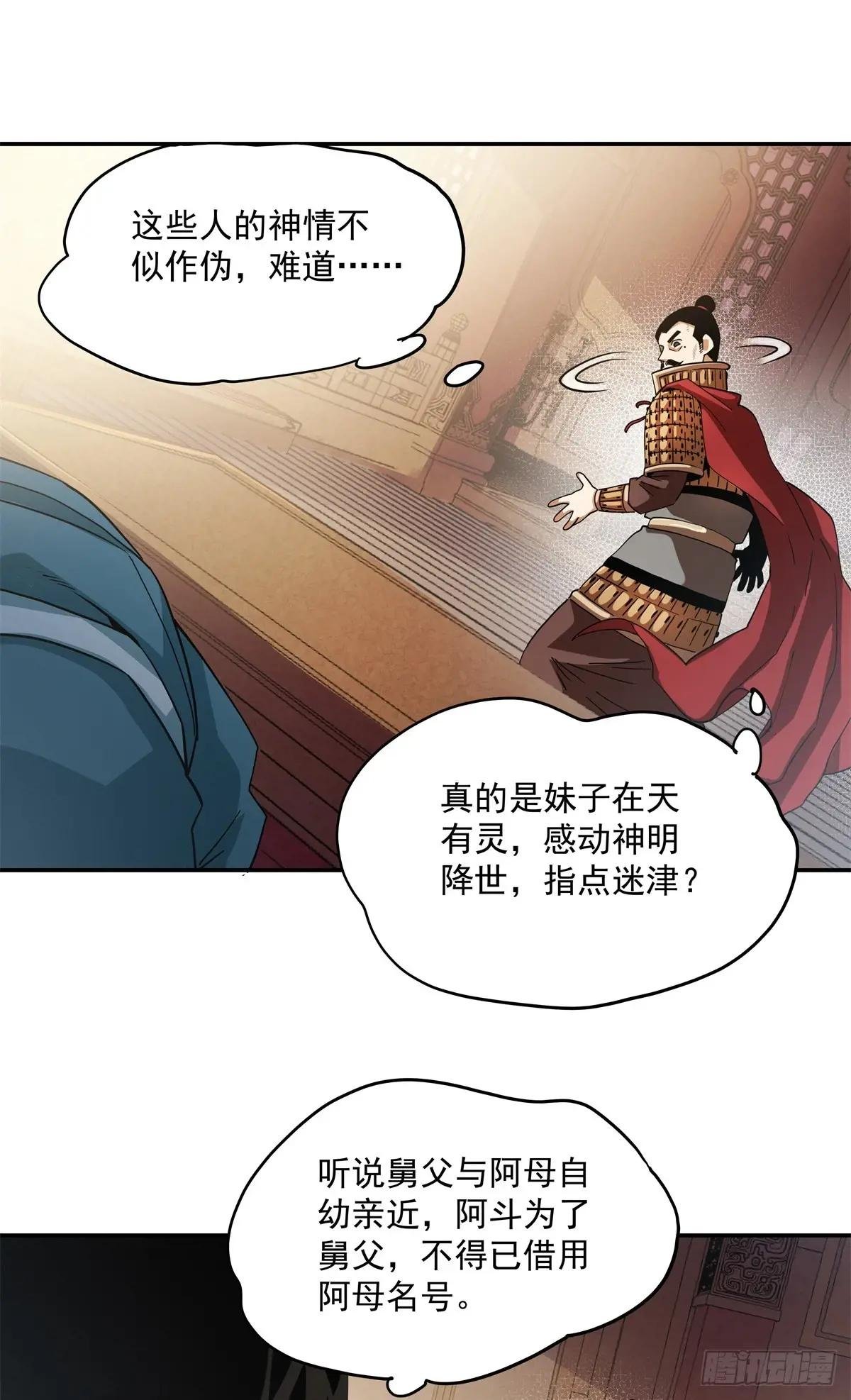 35 兄妹
