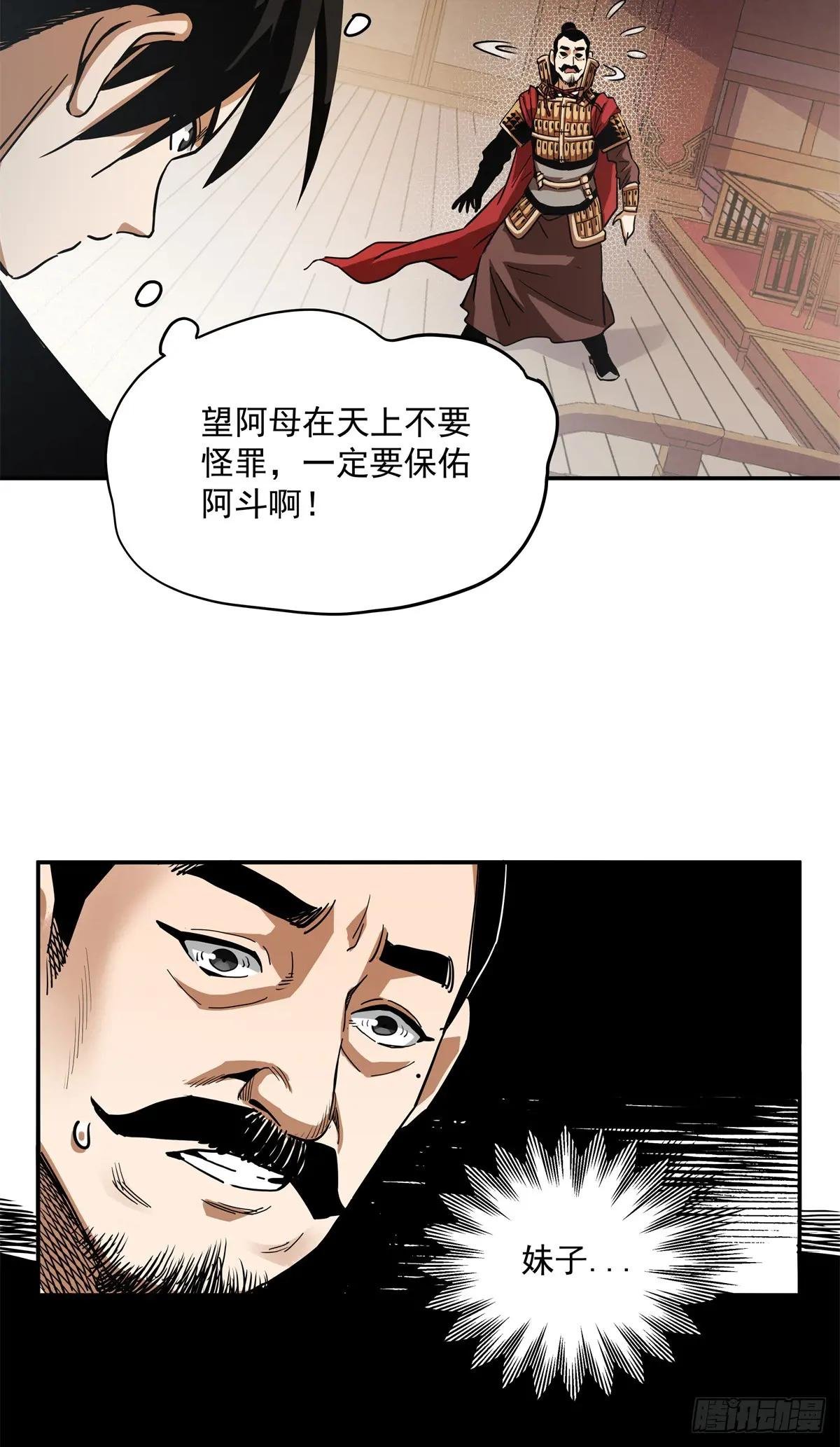 35 兄妹