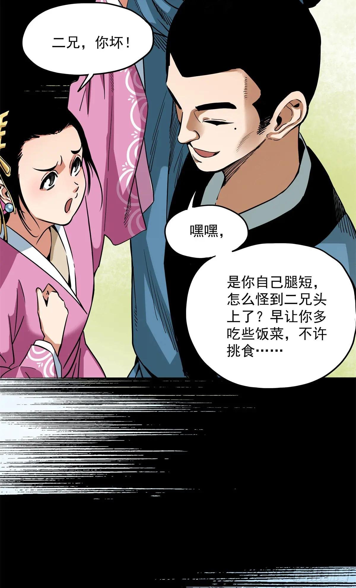 35 兄妹
