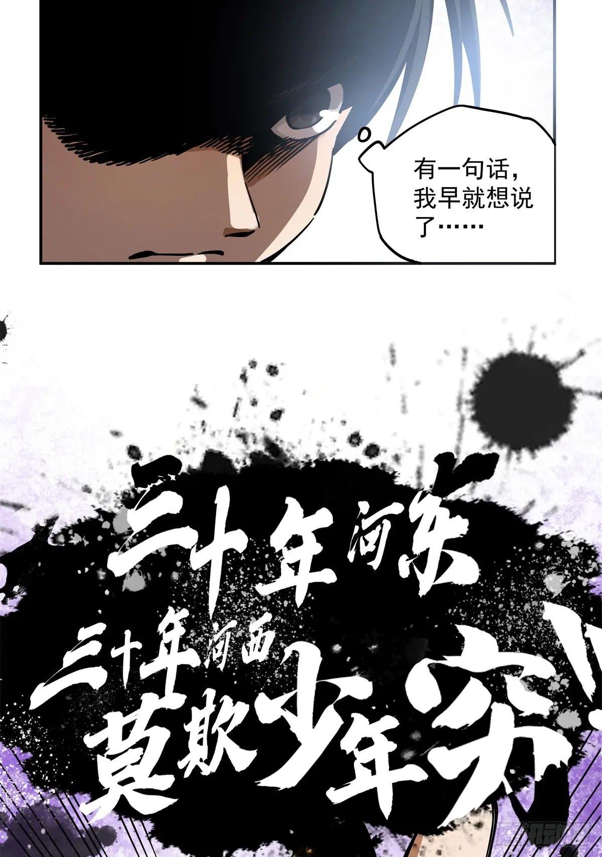 36 网吧没了？