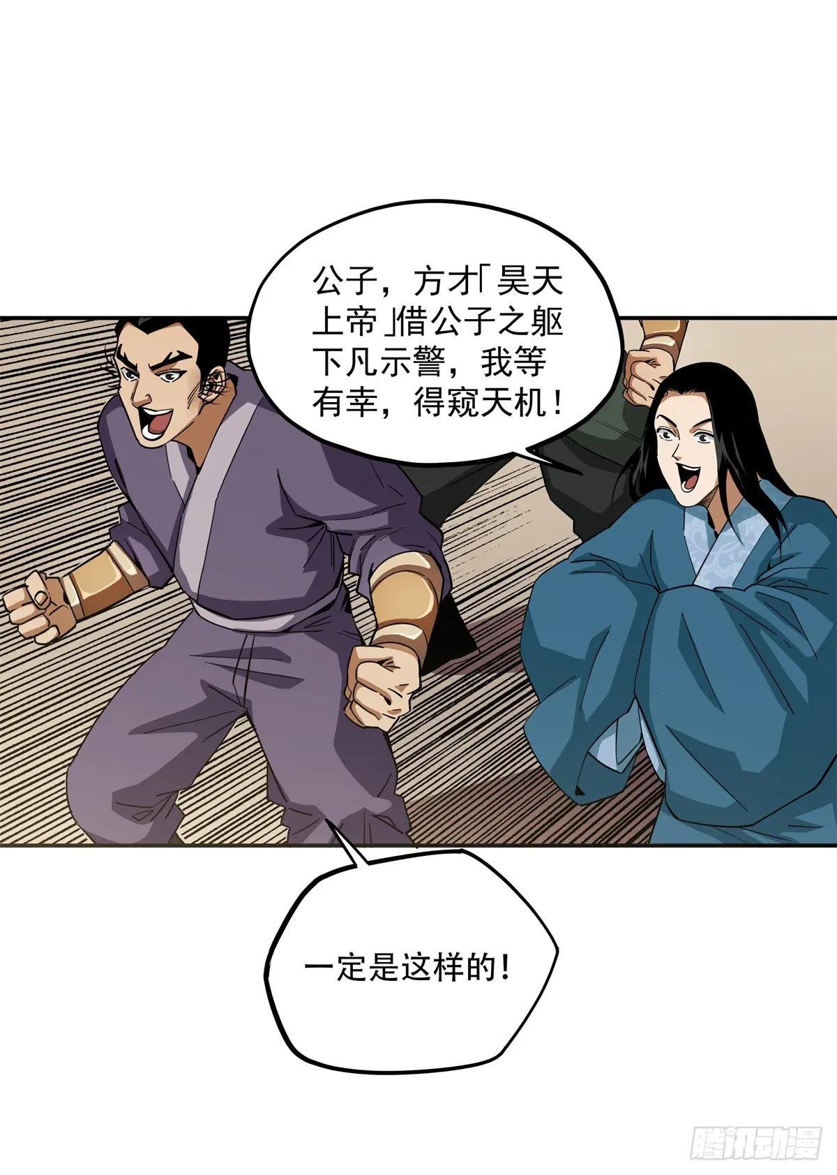 36 网吧没了？