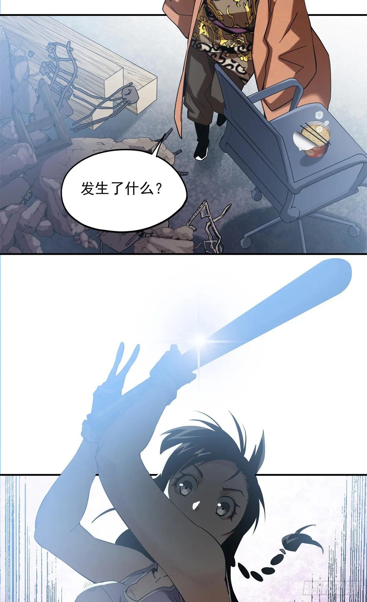36 网吧没了？