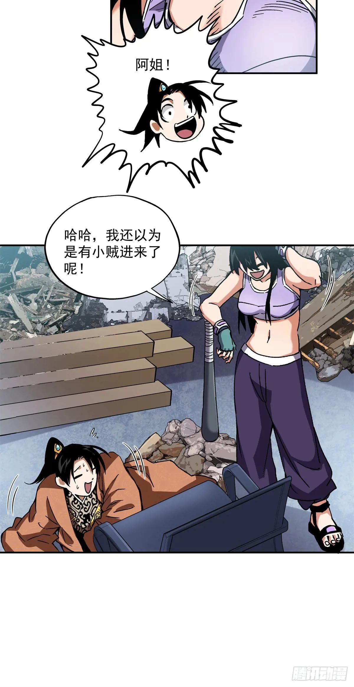36 网吧没了？