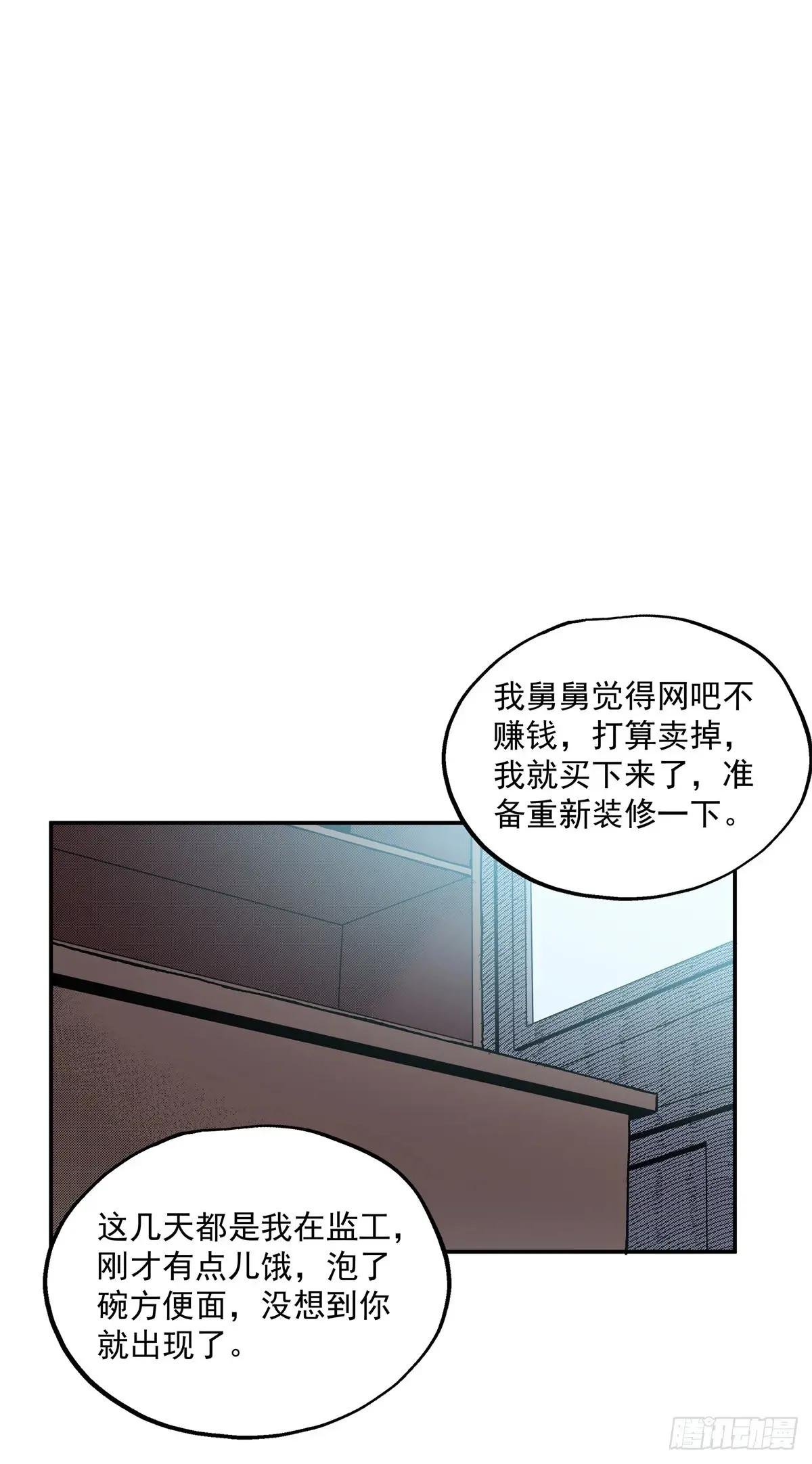 37 加油啊，阿斗