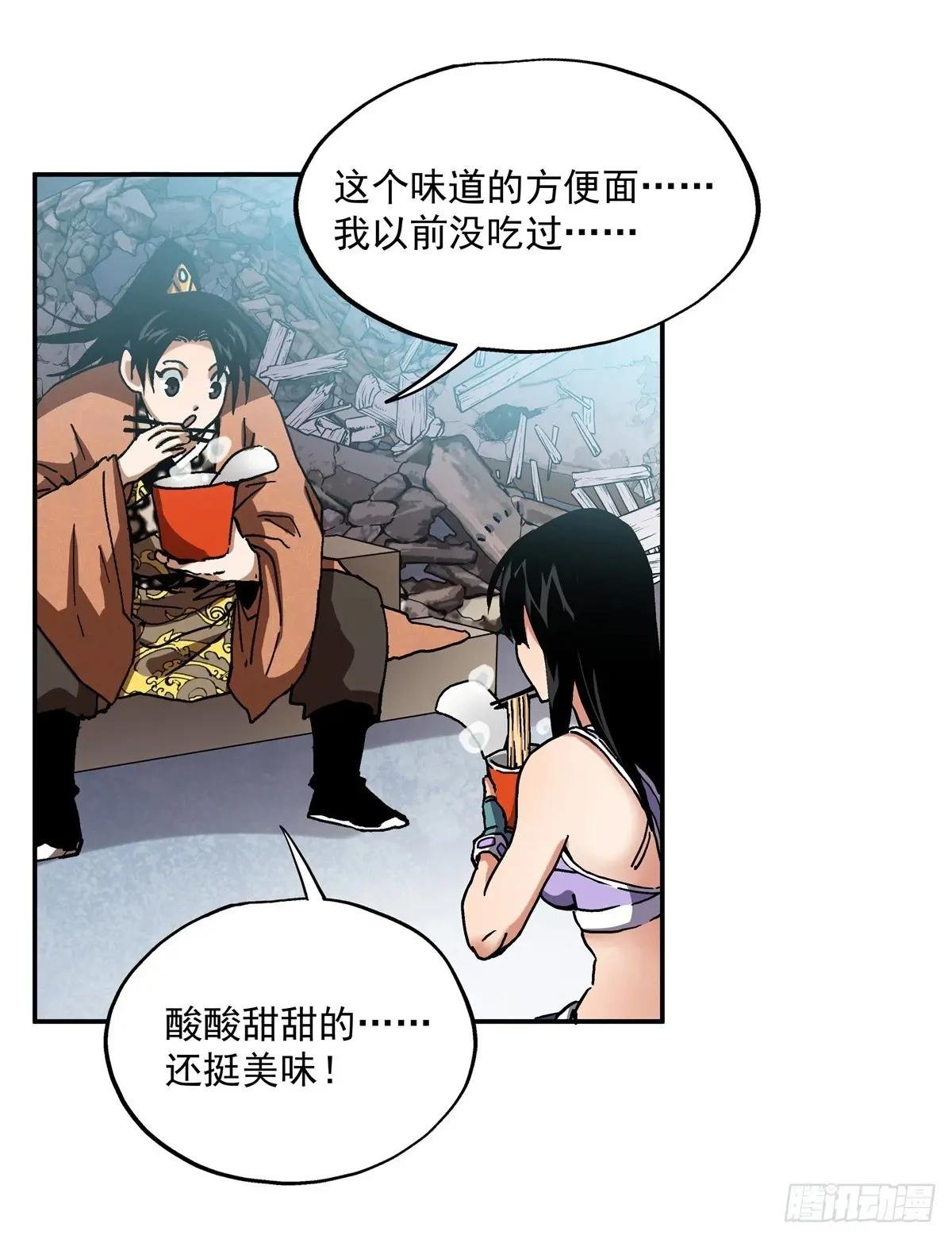 37 加油啊，阿斗
