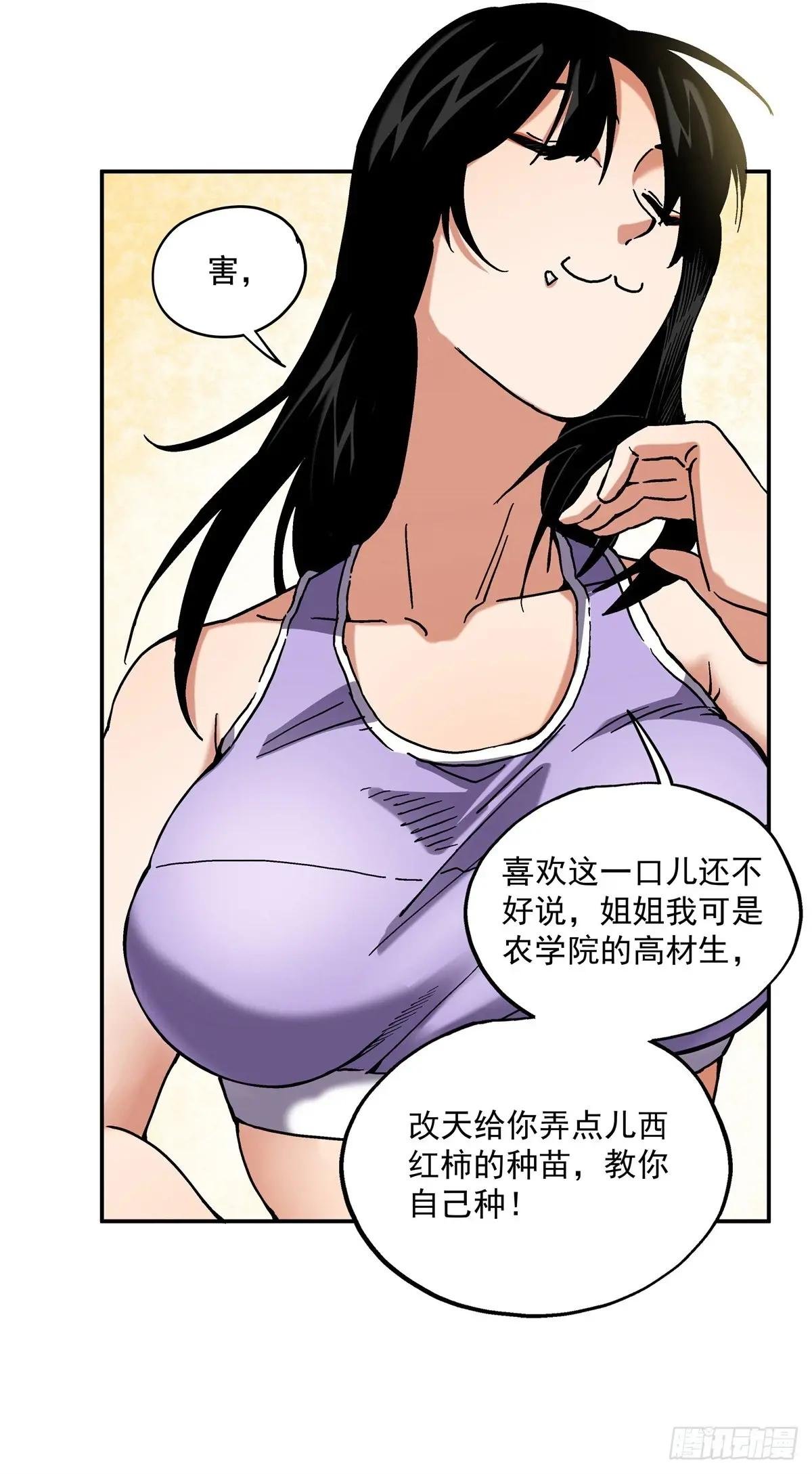 37 加油啊，阿斗