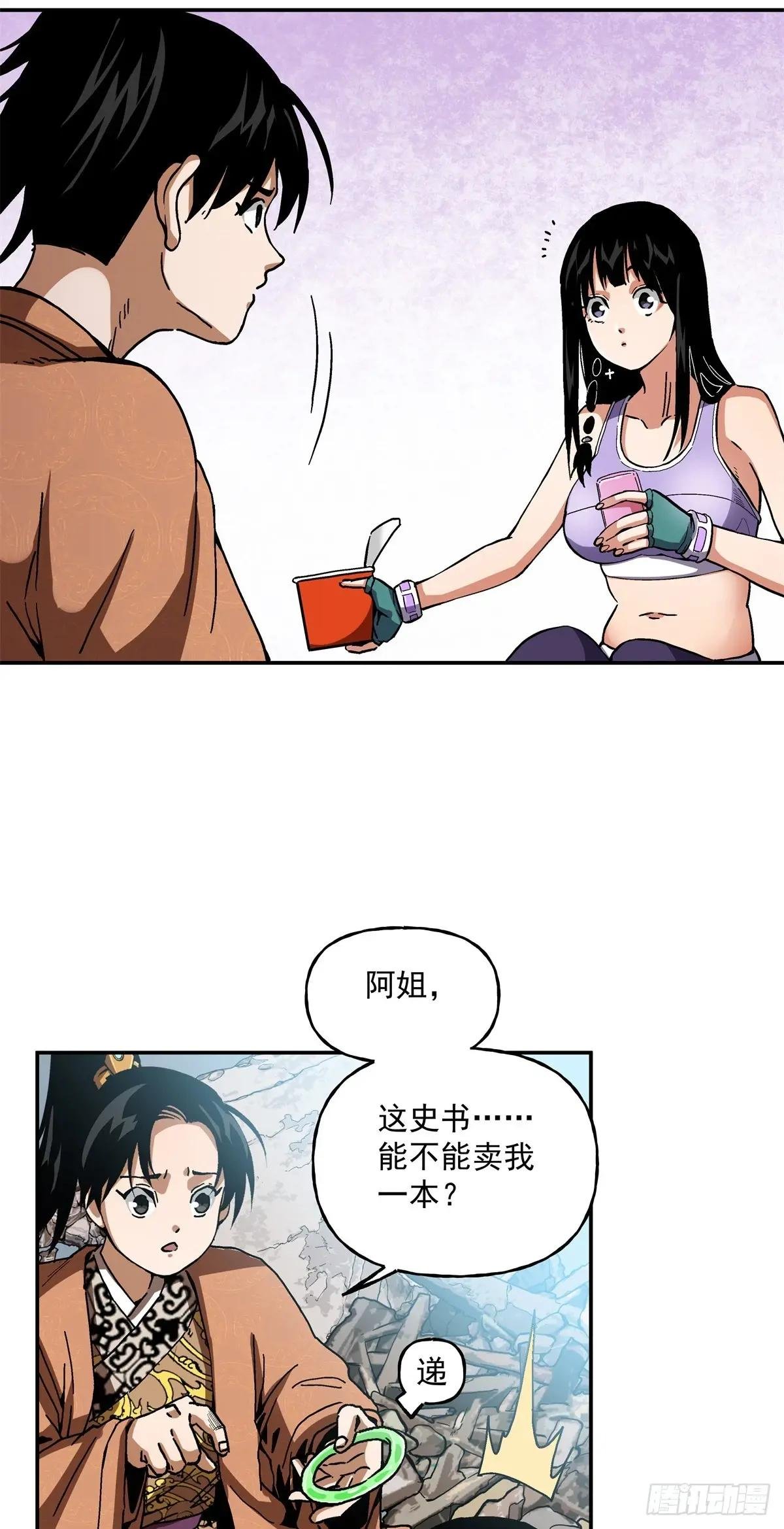 37 加油啊，阿斗