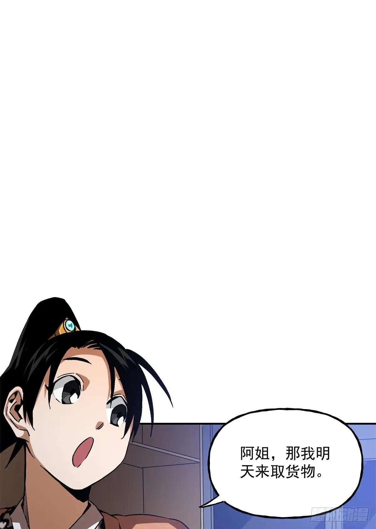 37 加油啊，阿斗
