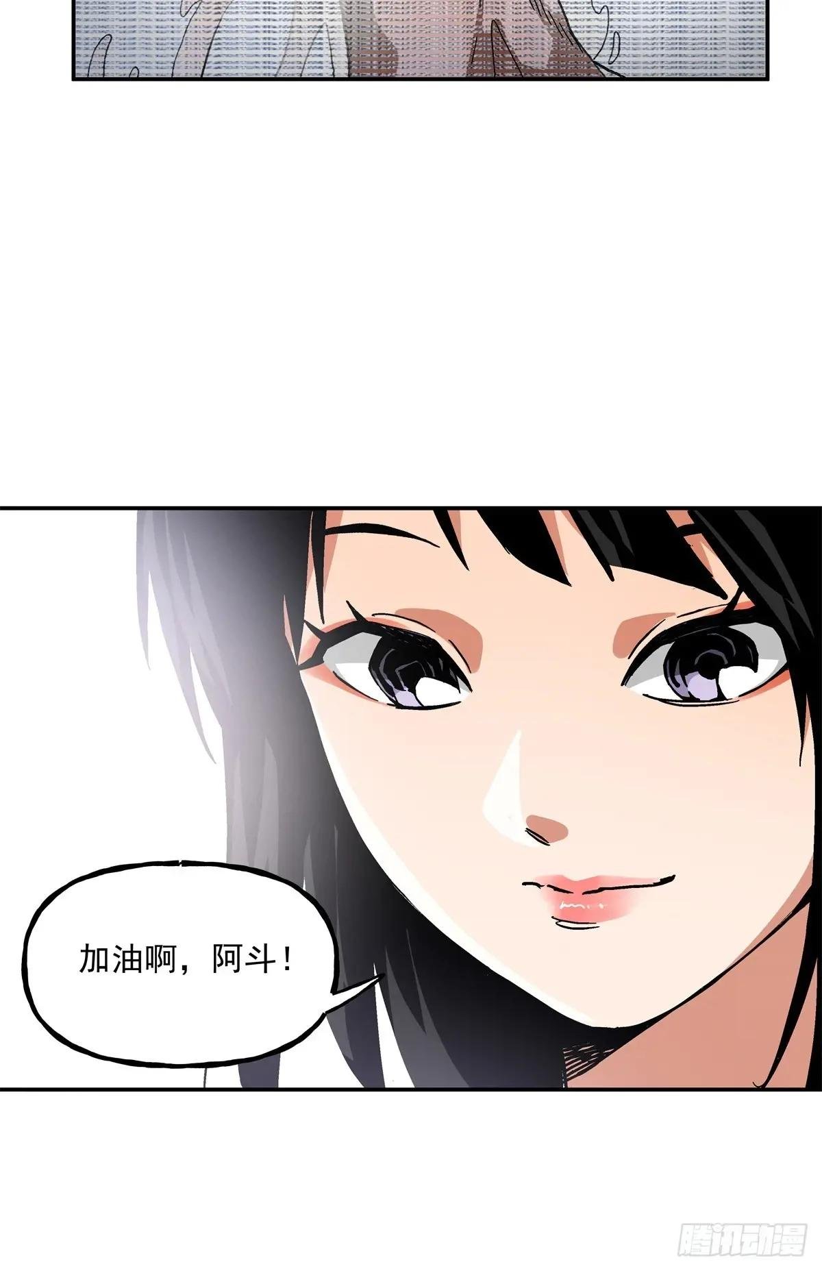 37 加油啊，阿斗
