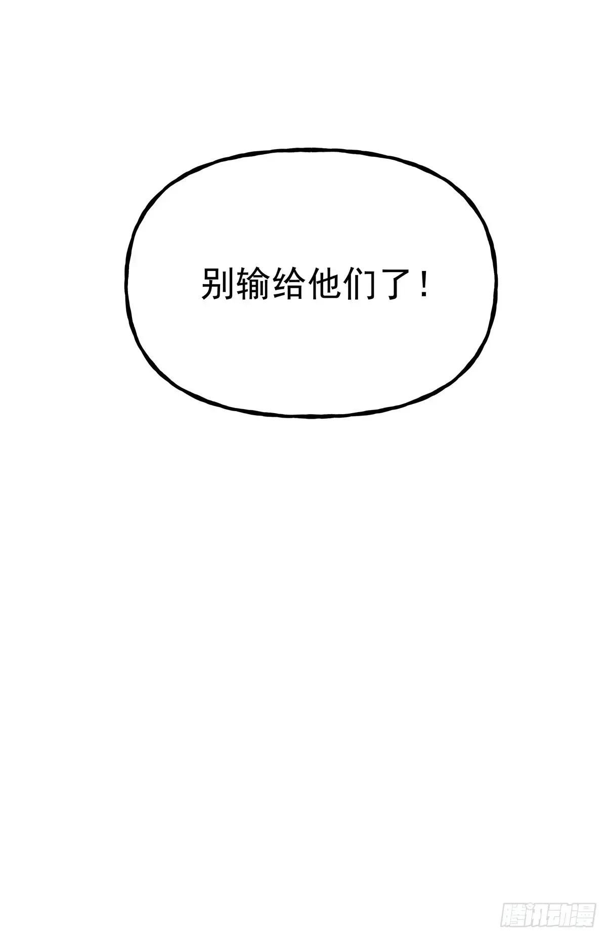 37 加油啊，阿斗