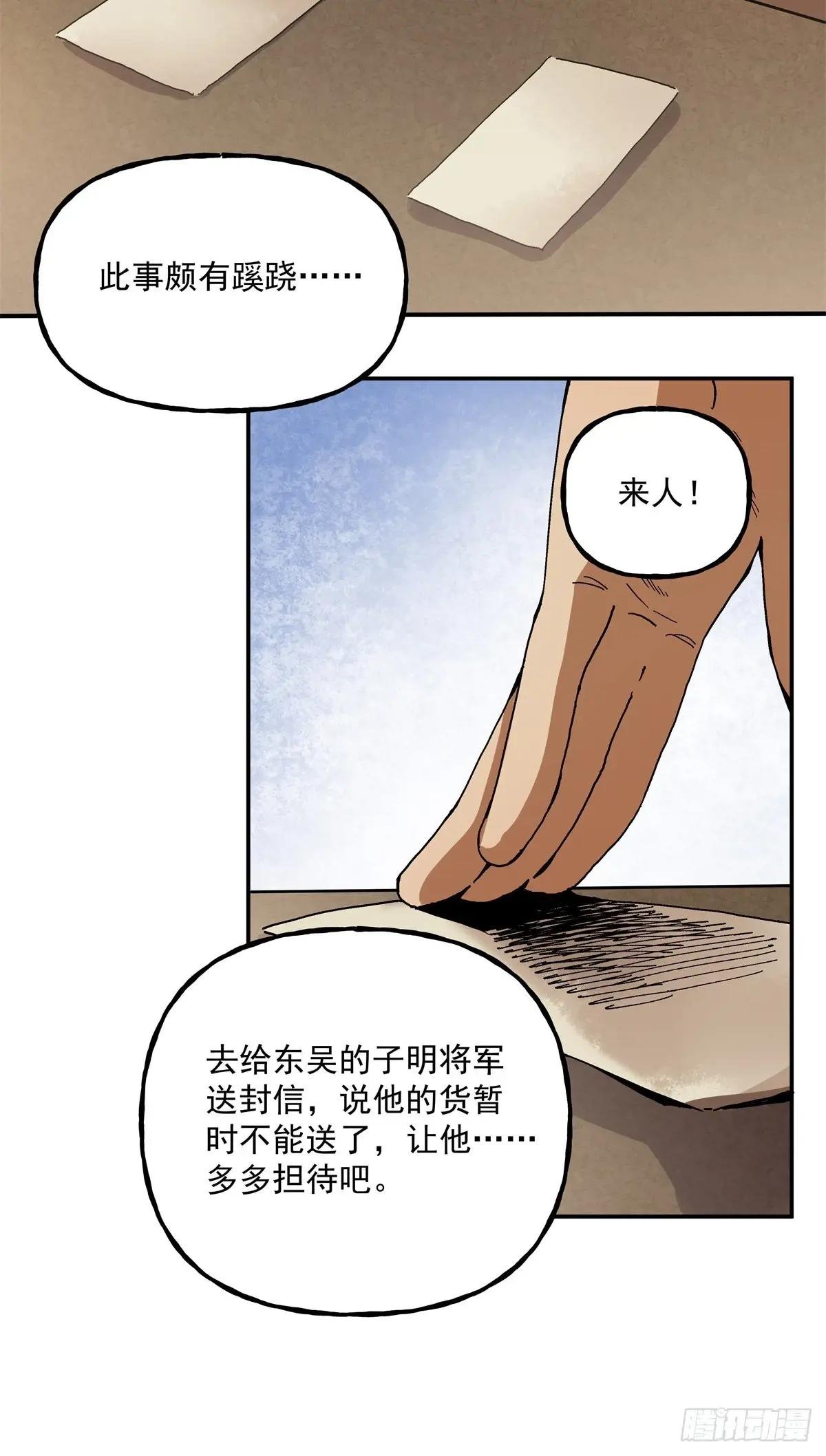 37 加油啊，阿斗